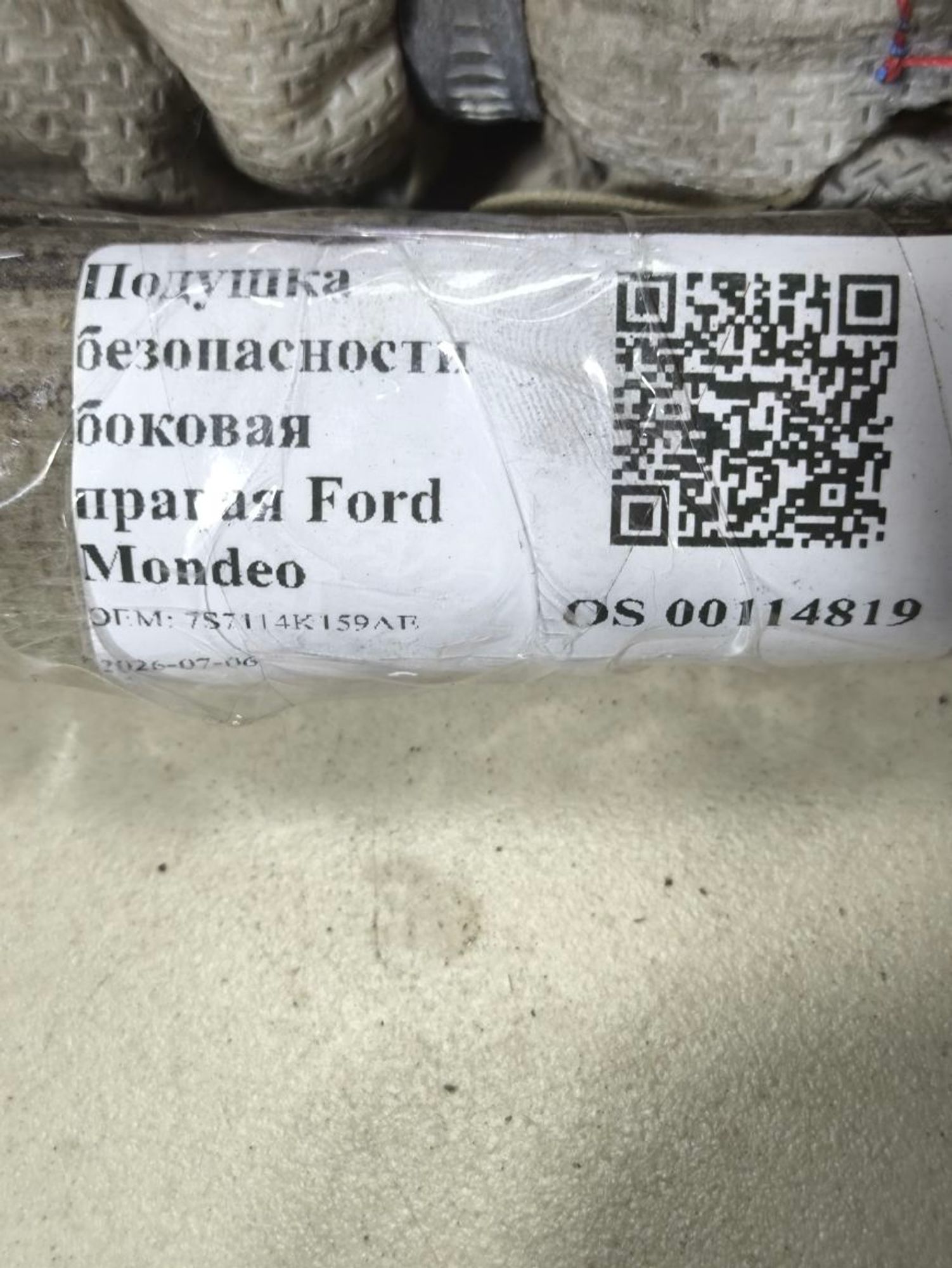 Подушка безоп. боковая правая Ford Mondeo IV, 1400 рублей, Тамбов