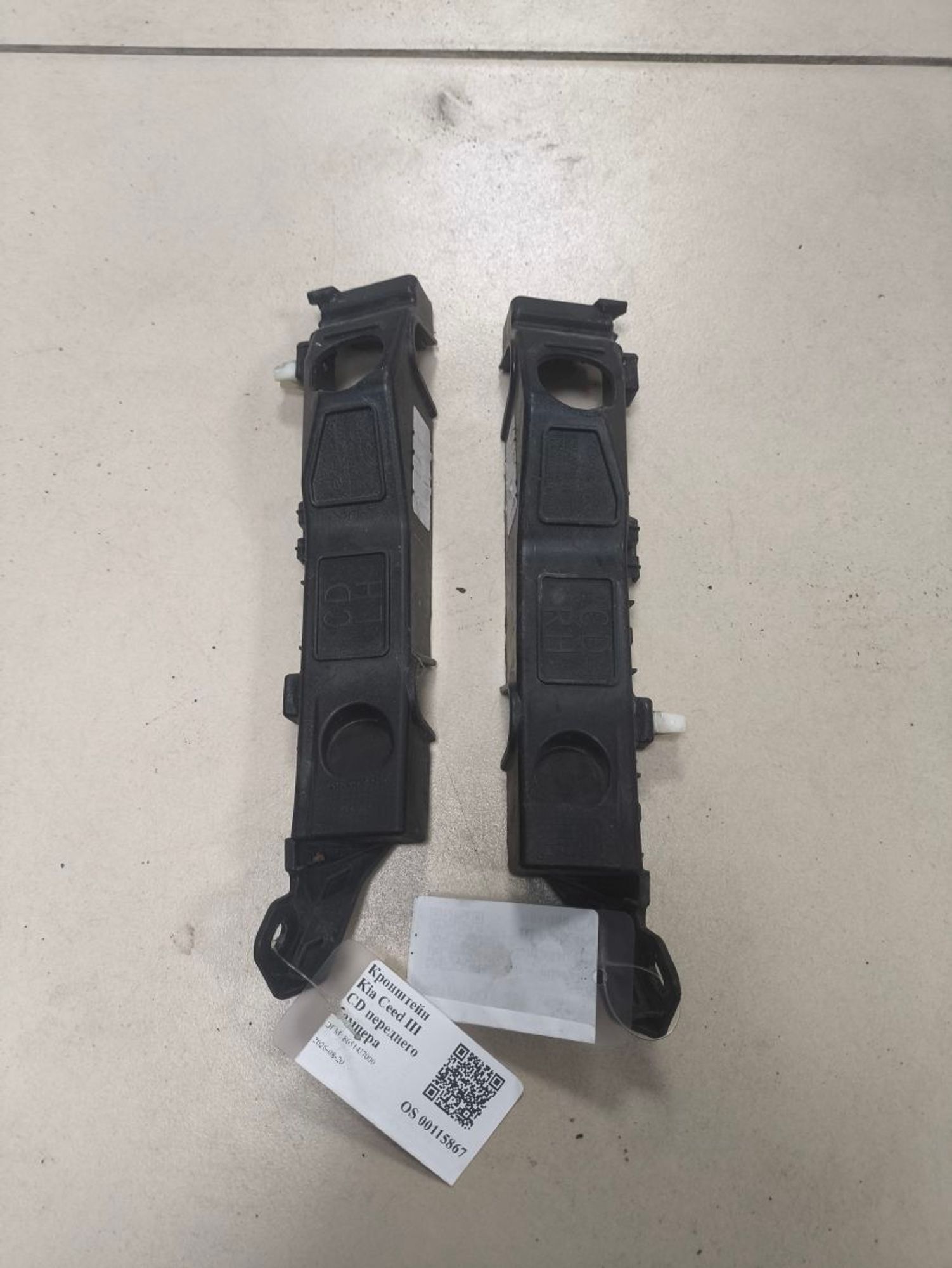 https://ycs.partsauto.market/partsauto-images/thmbs/userImages/a2d258a61cc08549ac0329b7373022c0/part/c7f8e72f-86f7-4483-95af-32fa78e861e9_1787228847583.jpg