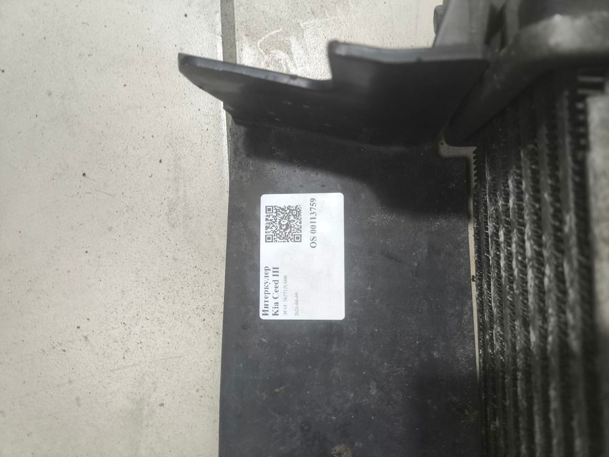 https://ycs.partsauto.market/partsauto-images/thmbs/userImages/a2d258a61cc08549ac0329b7373022c0/part/c8a291be-9609-467b-90a9-51cc0f48fc48_1781008648058.jpg