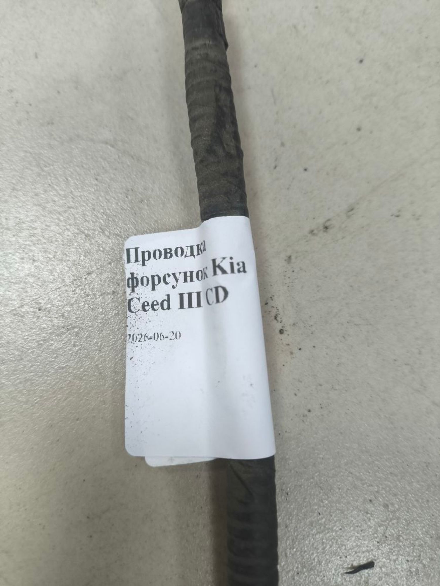 https://ycs.partsauto.market/partsauto-images/thmbs/userImages/a2d258a61cc08549ac0329b7373022c0/part/c97c76bc-c001-4b51-8b86-7ed0f69e10c0_1781941084471.jpg