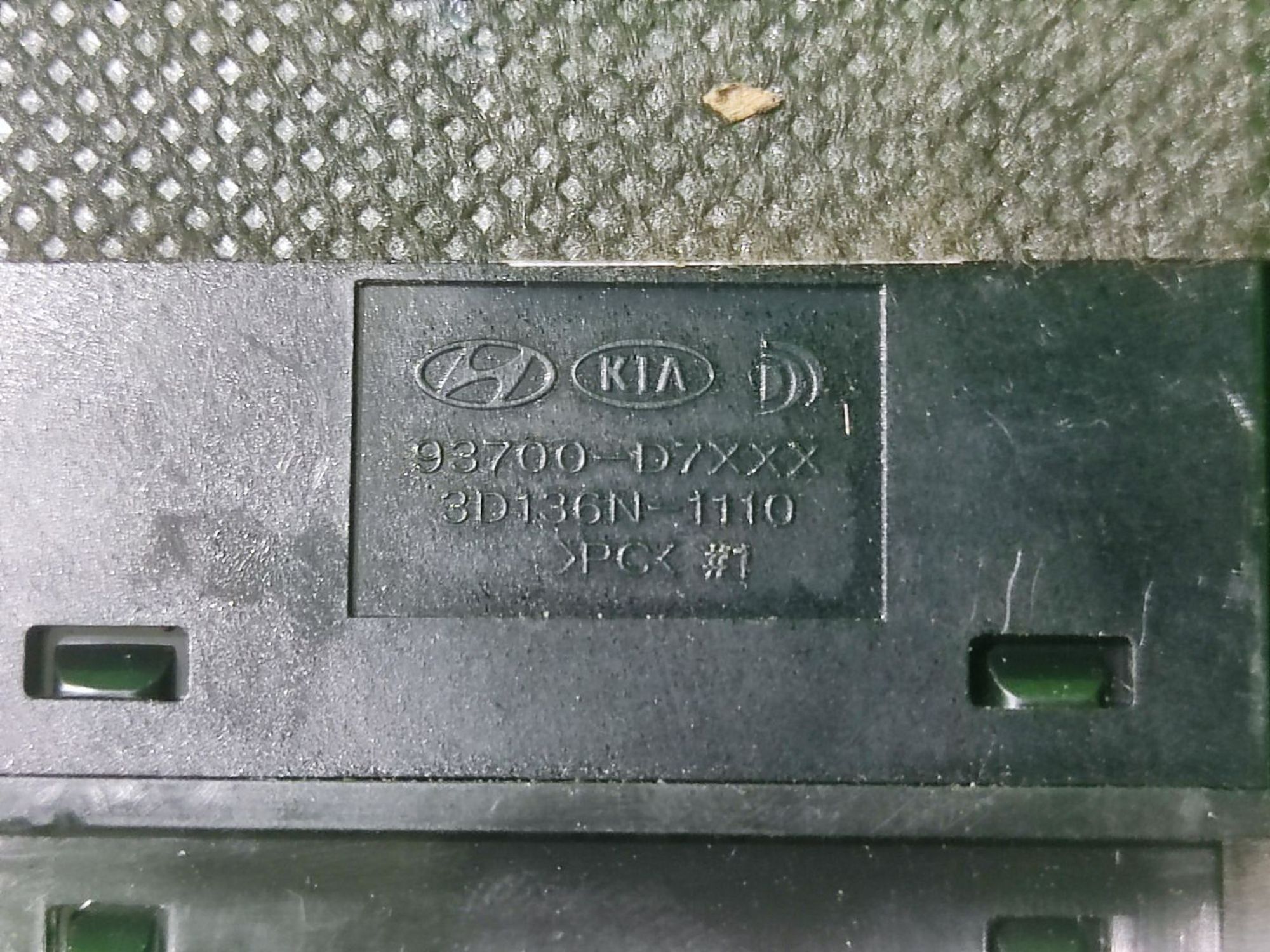 Кнопка аварийной остановки Hyundai Tucson III, 2000 рублей, Тамбов