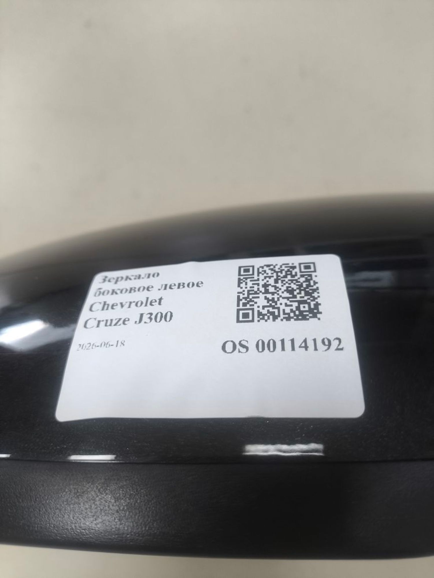 https://ycs.partsauto.market/partsauto-images/thmbs/userImages/a2d258a61cc08549ac0329b7373022c0/part/cb55c16b-f5ed-4bd6-a37d-9d8f39fc6882_1781783064155.jpg
