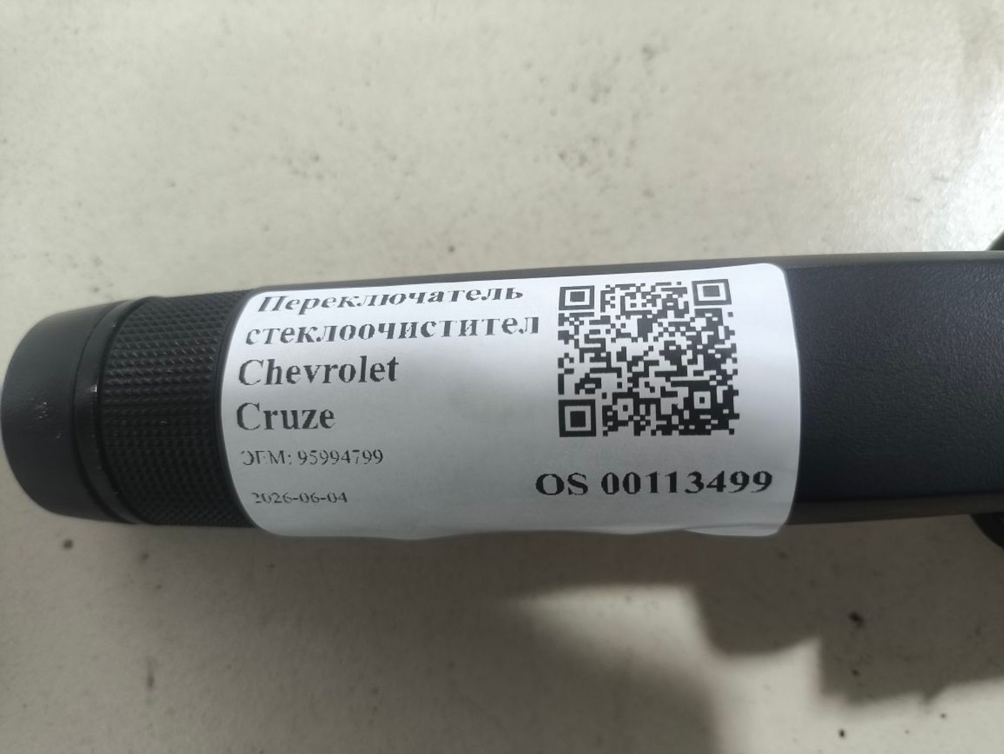 https://ycs.partsauto.market/partsauto-images/thmbs/userImages/a2d258a61cc08549ac0329b7373022c0/part/cc1f958a-25fe-454d-ab72-c03d929a2e04_1780558647956.jpg