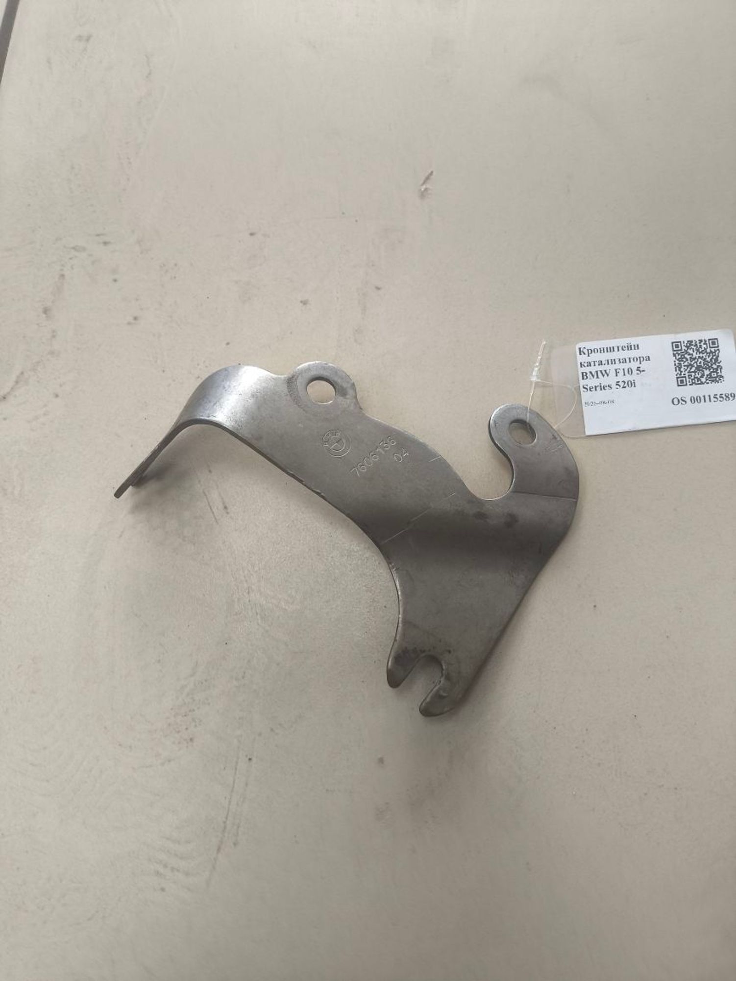 https://ycs.partsauto.market/partsauto-images/thmbs/userImages/a2d258a61cc08549ac0329b7373022c0/part/cc822b2e-9da5-4232-8c99-e7bb2741821b_1786171339170.jpg