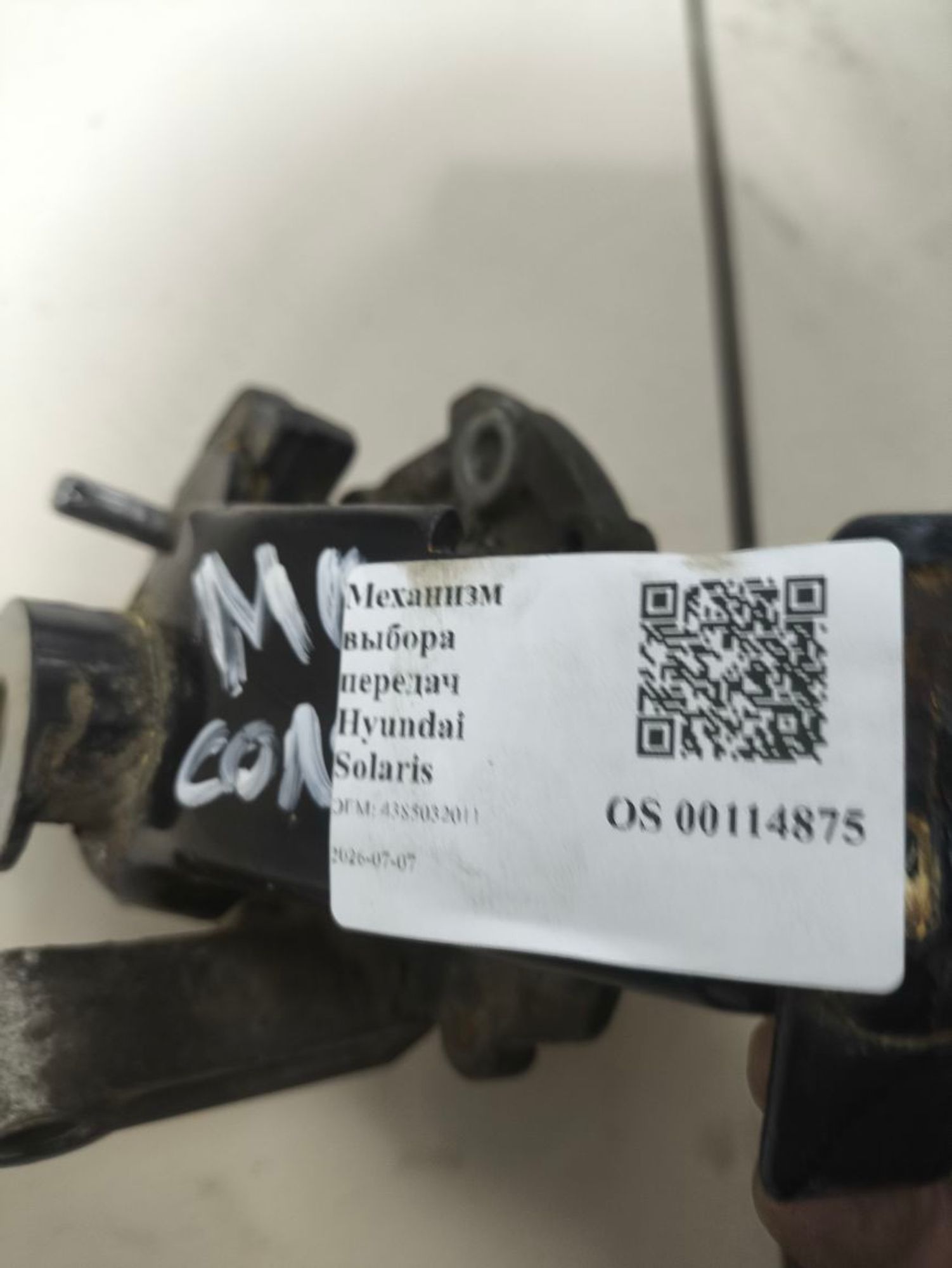 Механизм выбора передач Hyundai Solaris I/Kia Rio, 3500 рублей, Тамбов