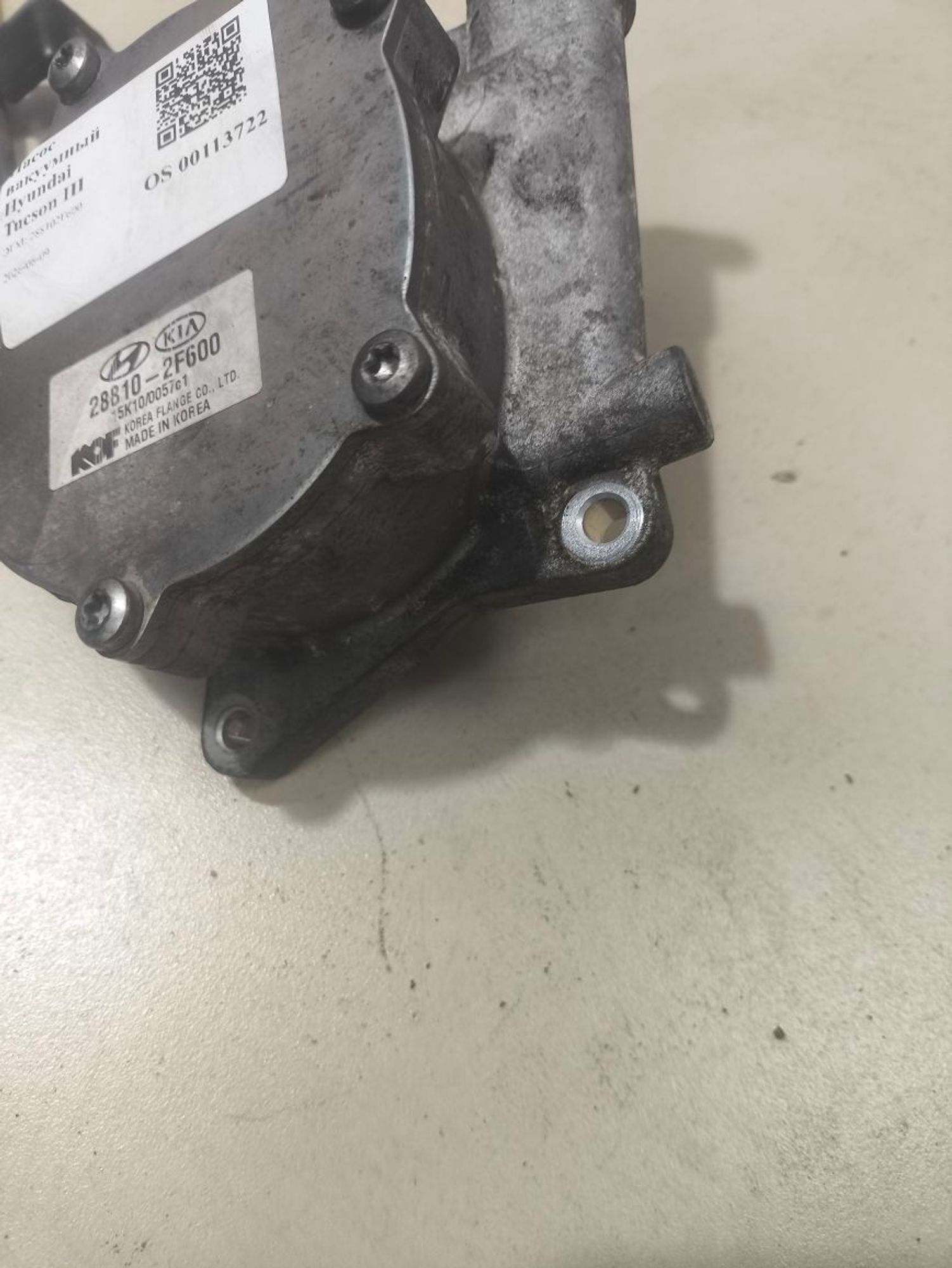 Насос вакуумный Hyundai Tucson III, 2400 рублей, Тамбов
