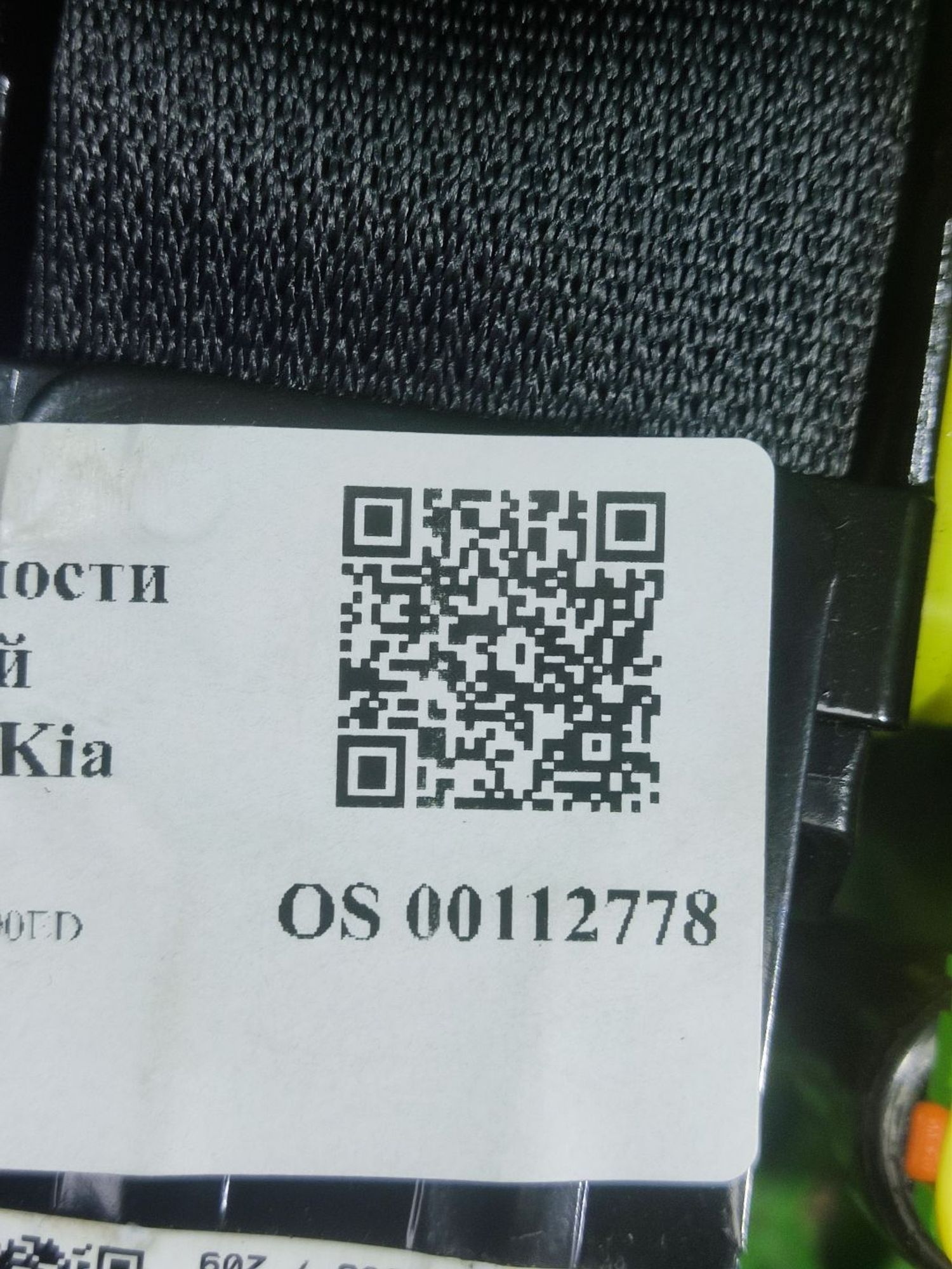 Ремень безопасности передний правый Kia Ceed III, 10000 рублей, Тамбов