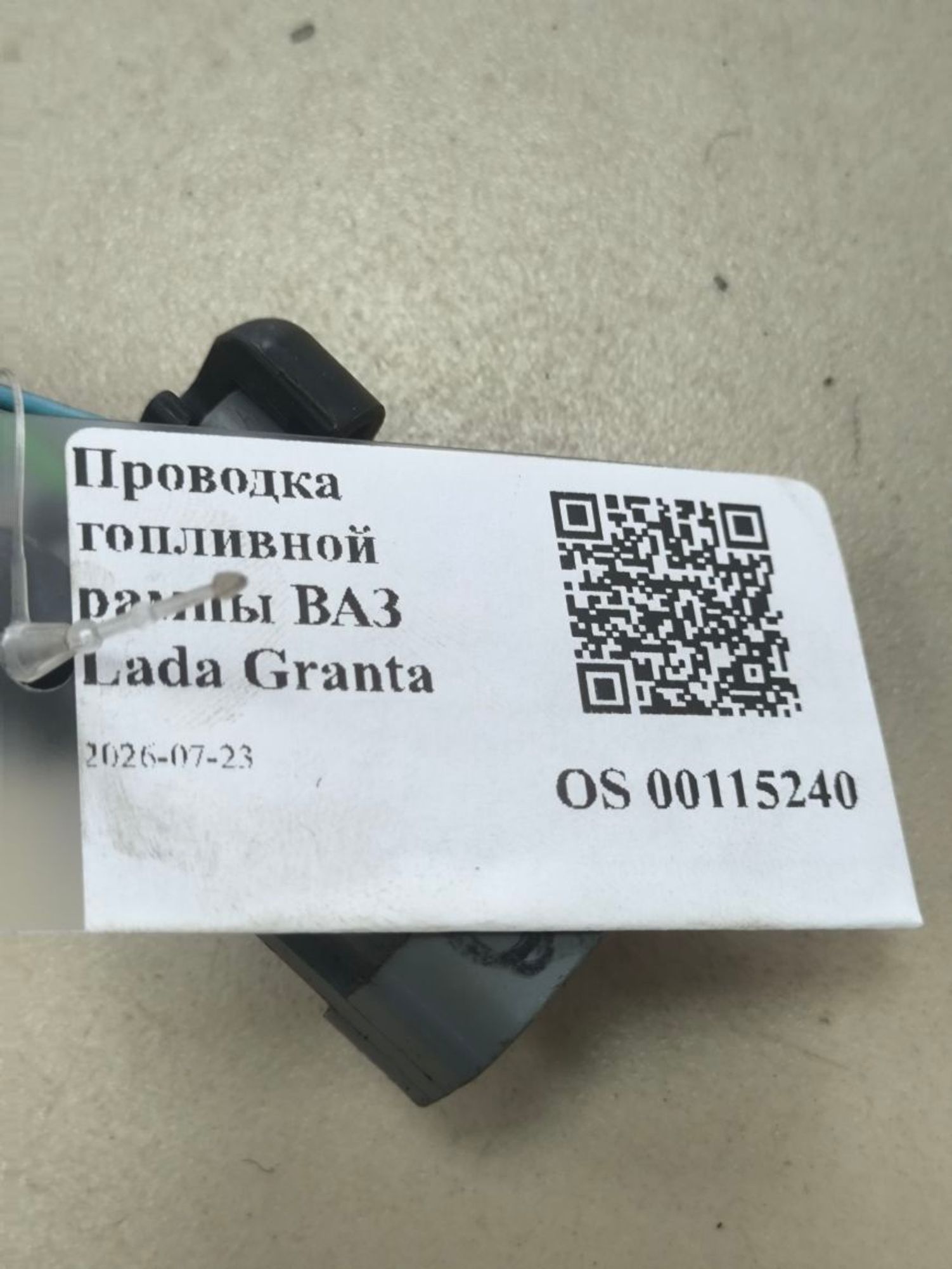 https://ycs.partsauto.market/partsauto-images/thmbs/userImages/a2d258a61cc08549ac0329b7373022c0/part/d20847ee-801c-4d29-9c1b-85dbcca1ae8a_1784816490922.jpg