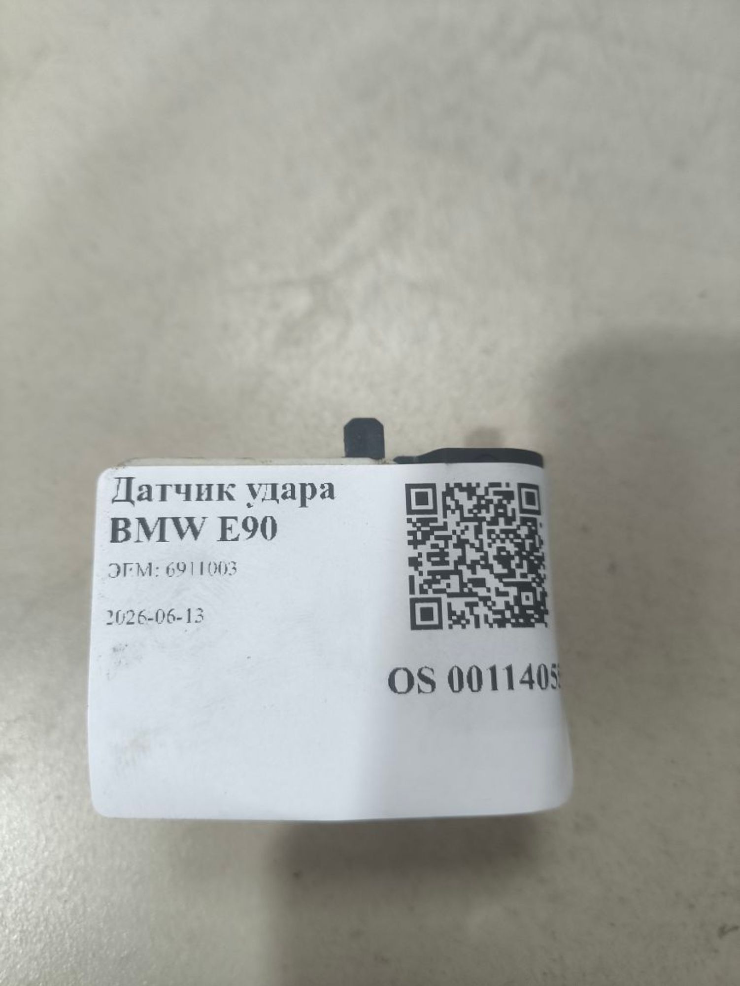 Датчик удара BMW E90, 350 рублей, Тамбов