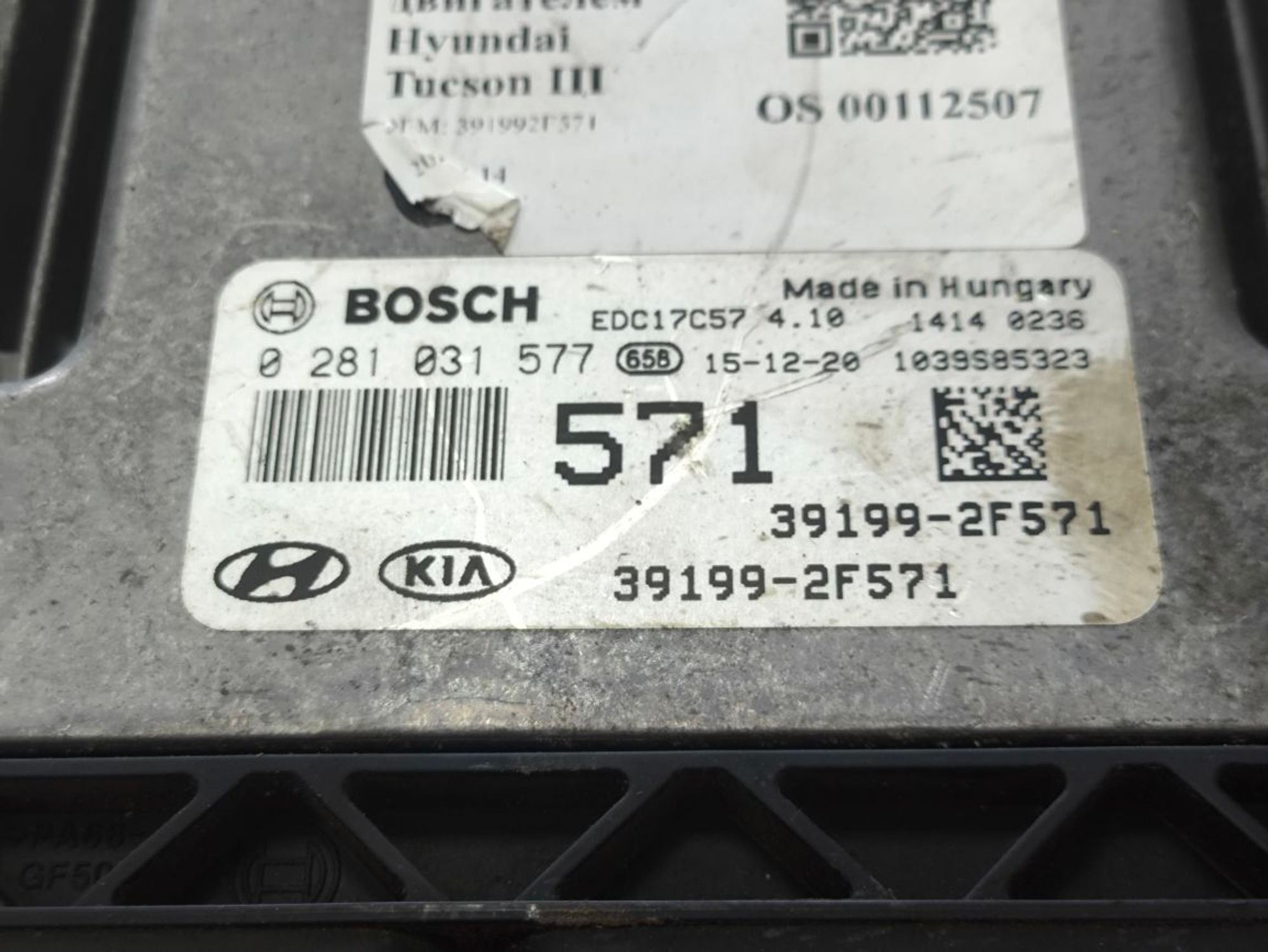 Комплект зажигания Hyundai Tucson III, 70000 рублей, Тамбов