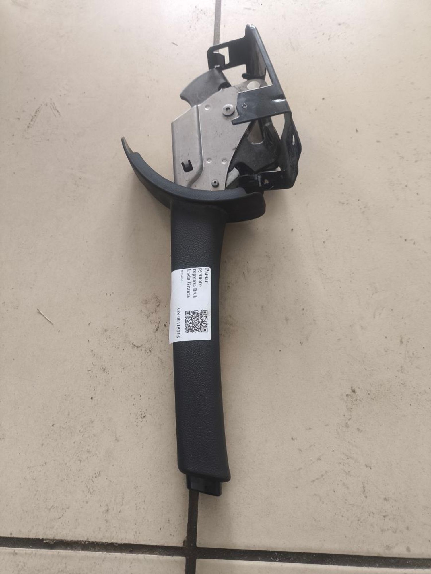 https://ycs.partsauto.market/partsauto-images/thmbs/userImages/a2d258a61cc08549ac0329b7373022c0/part/d64924ab-9a5f-45d0-a293-7b52aef75087_1785482521368.jpg