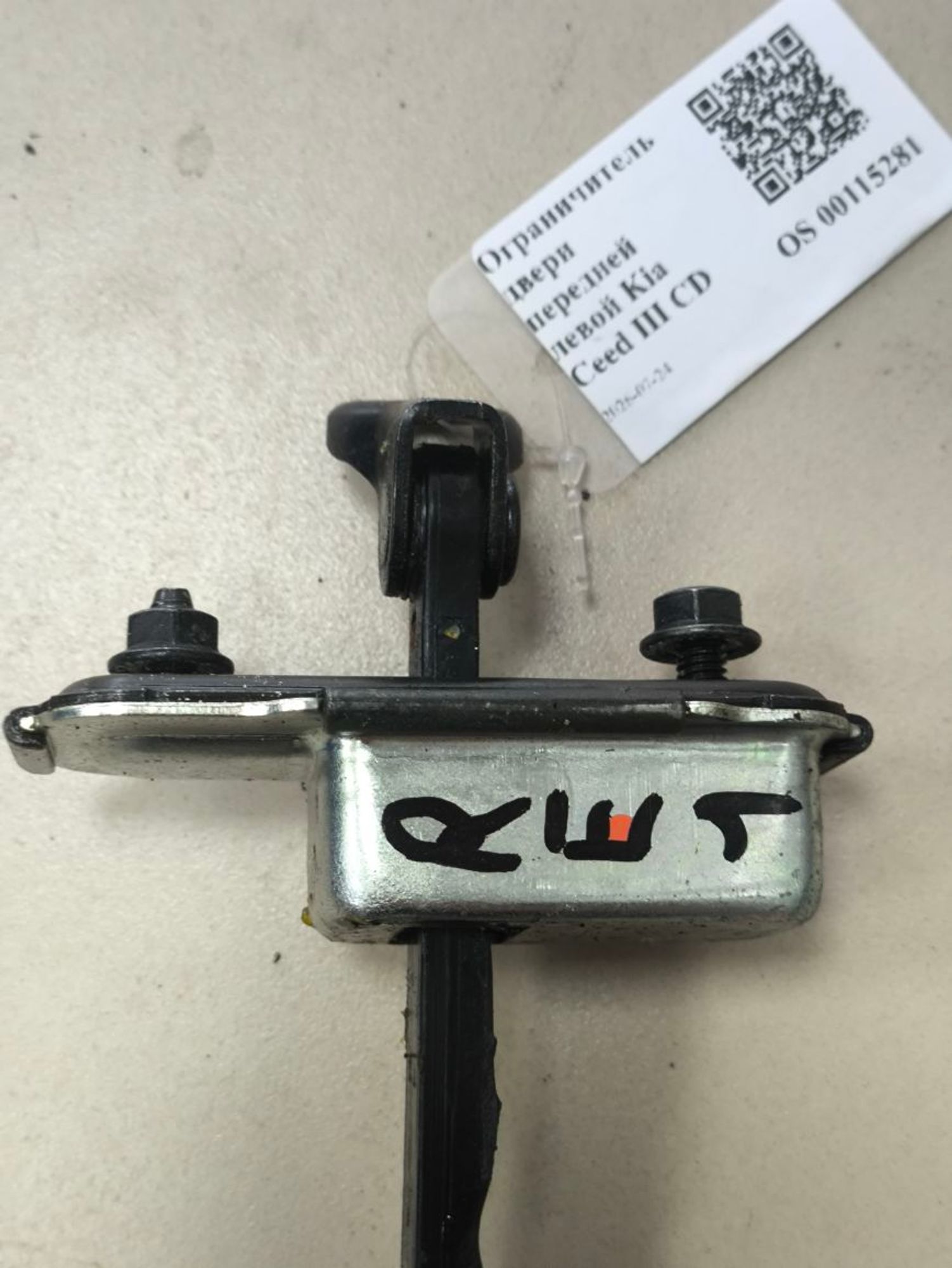 https://ycs.partsauto.market/partsauto-images/thmbs/userImages/a2d258a61cc08549ac0329b7373022c0/part/d65d5d0e-a297-46db-bf02-dd8becaf3968_1784901007069.jpg