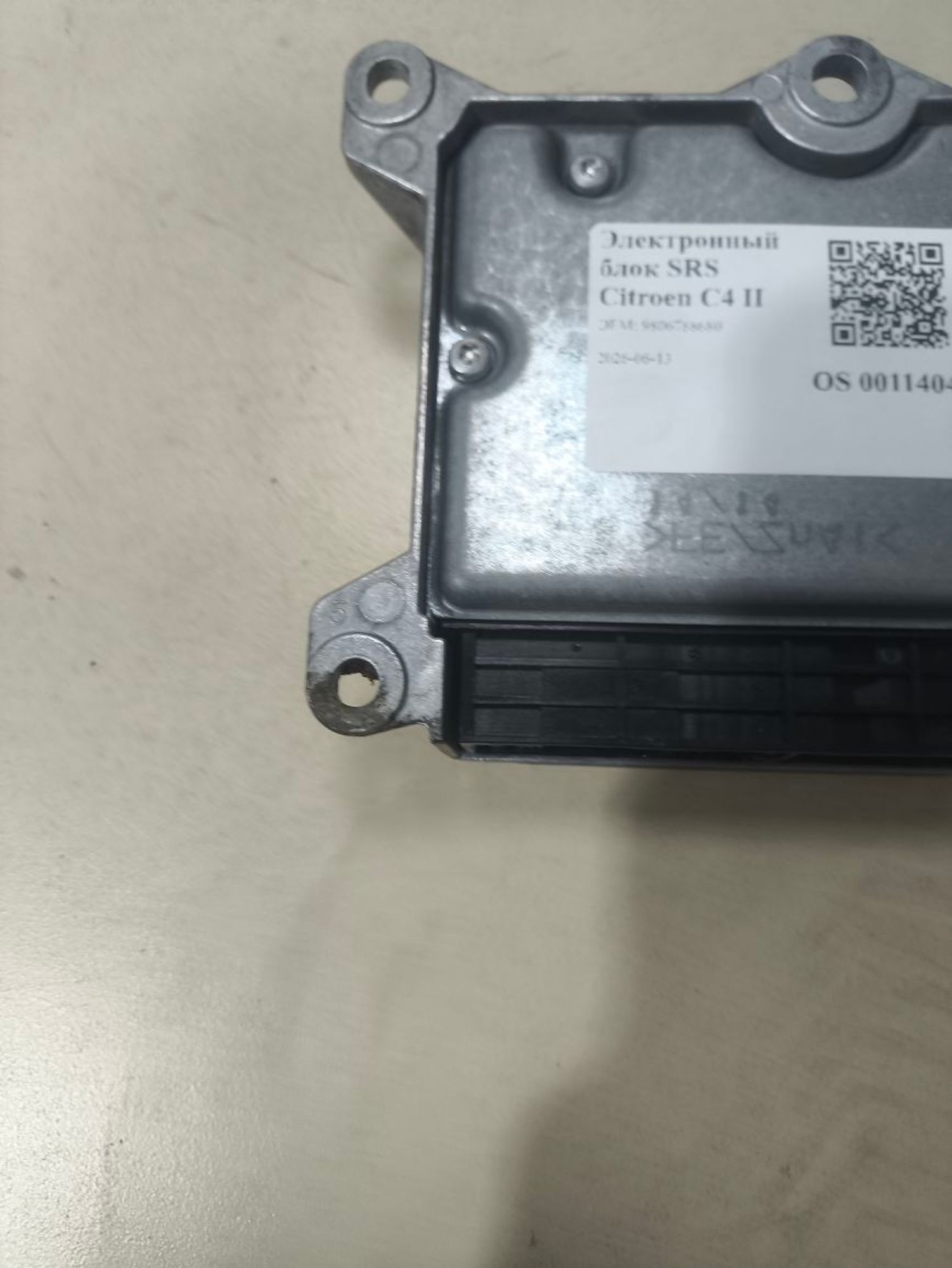 Электронный блок SRS Citroen C4 II, 500 рублей, Тамбов