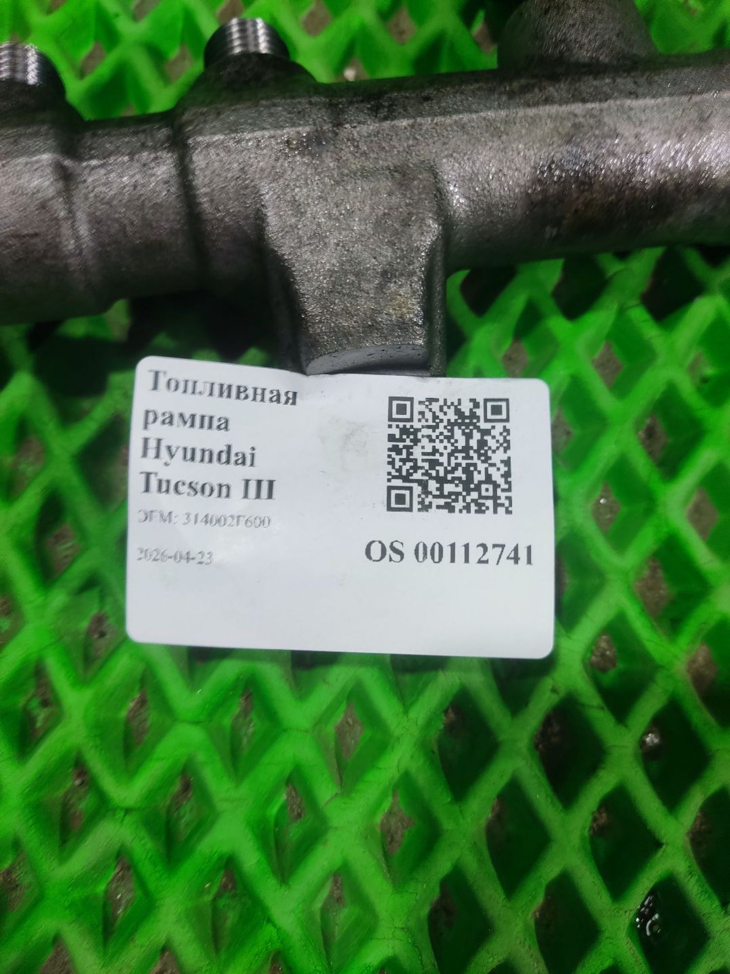 Топливная рампа Hyundai Tucson III, 3200 рублей, Тамбов