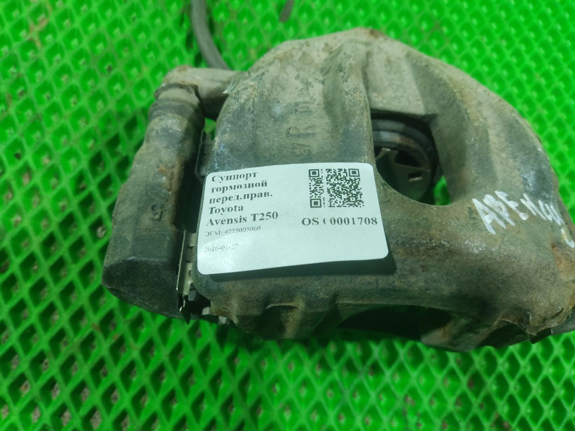 Суппорт тормозной перед.прав. Toyota Avensis T250, 1500 рублей, Тамбов