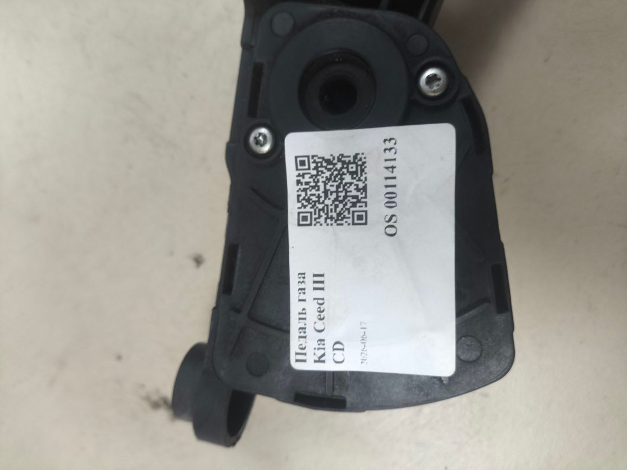 Педаль газа Kia Ceed III CD, 1850 рублей, Тамбов