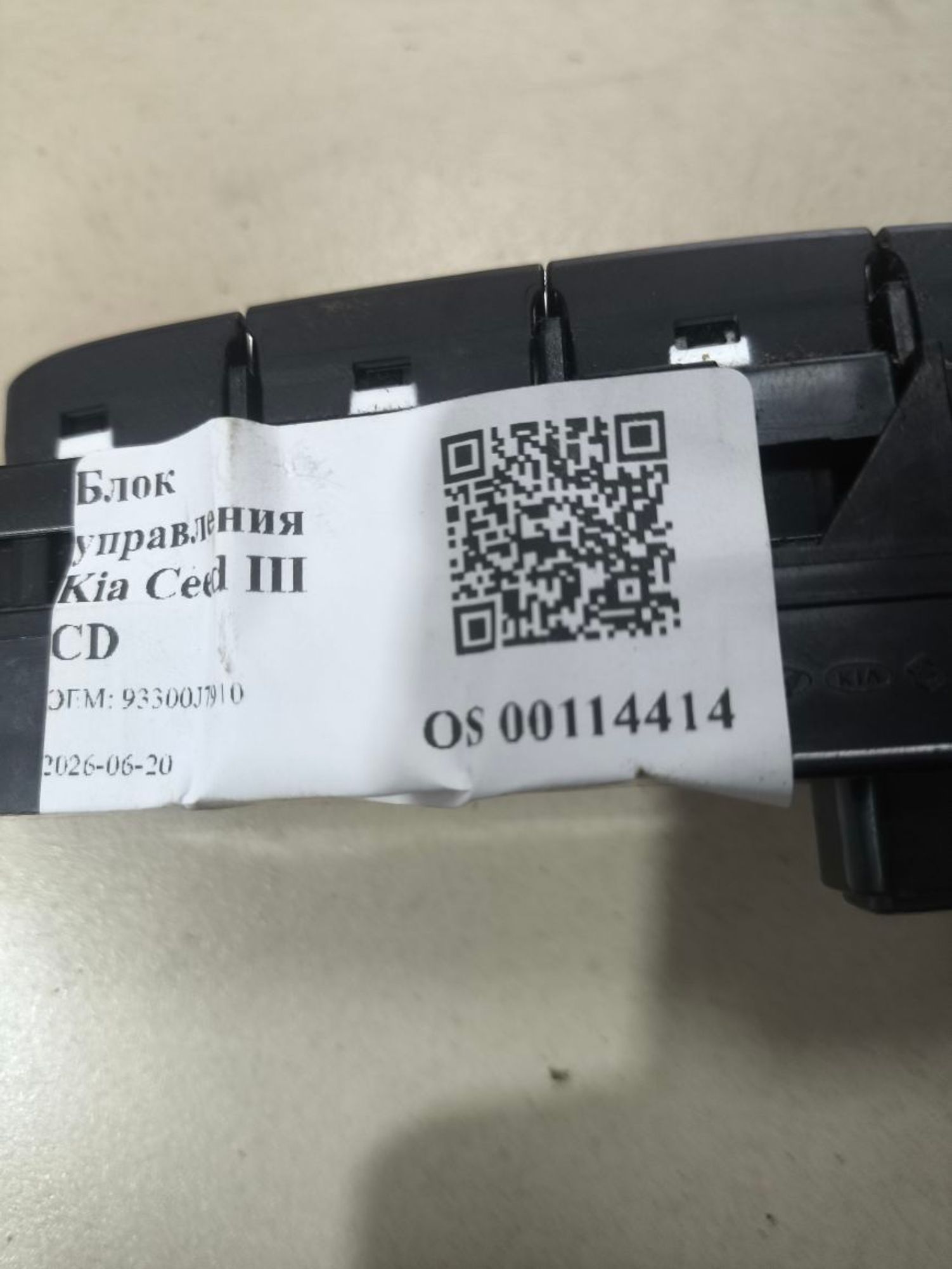 Блок кнопок Kia Ceed III CD, 700 рублей, Тамбов