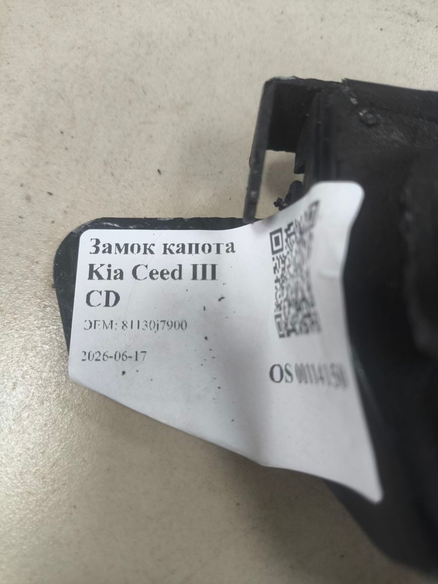 Замок капота Kia Ceed III CD, 4000 рублей, Тамбов