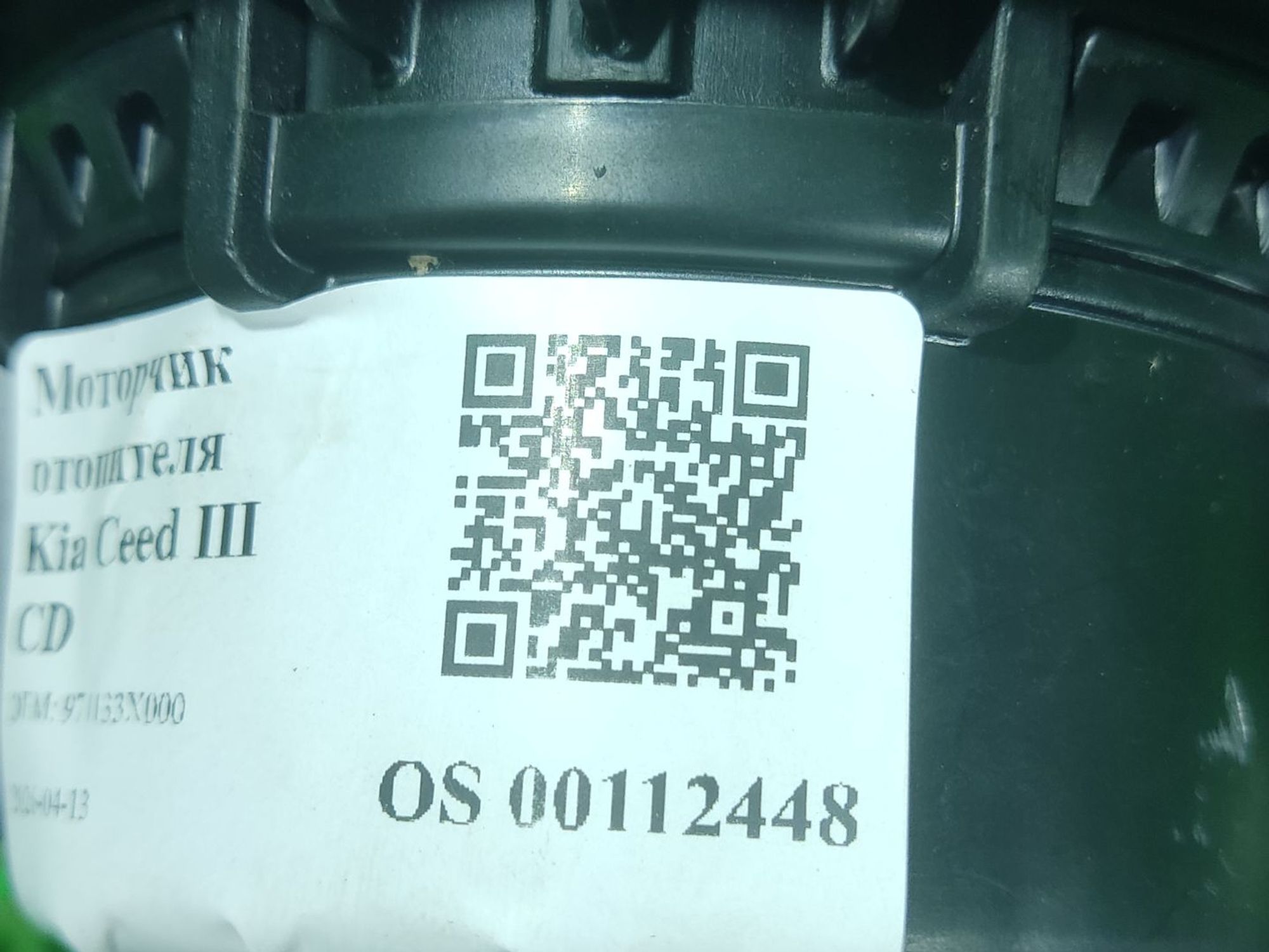 Моторчик отопителя Kia Ceed III CD, 1500 рублей, Тамбов