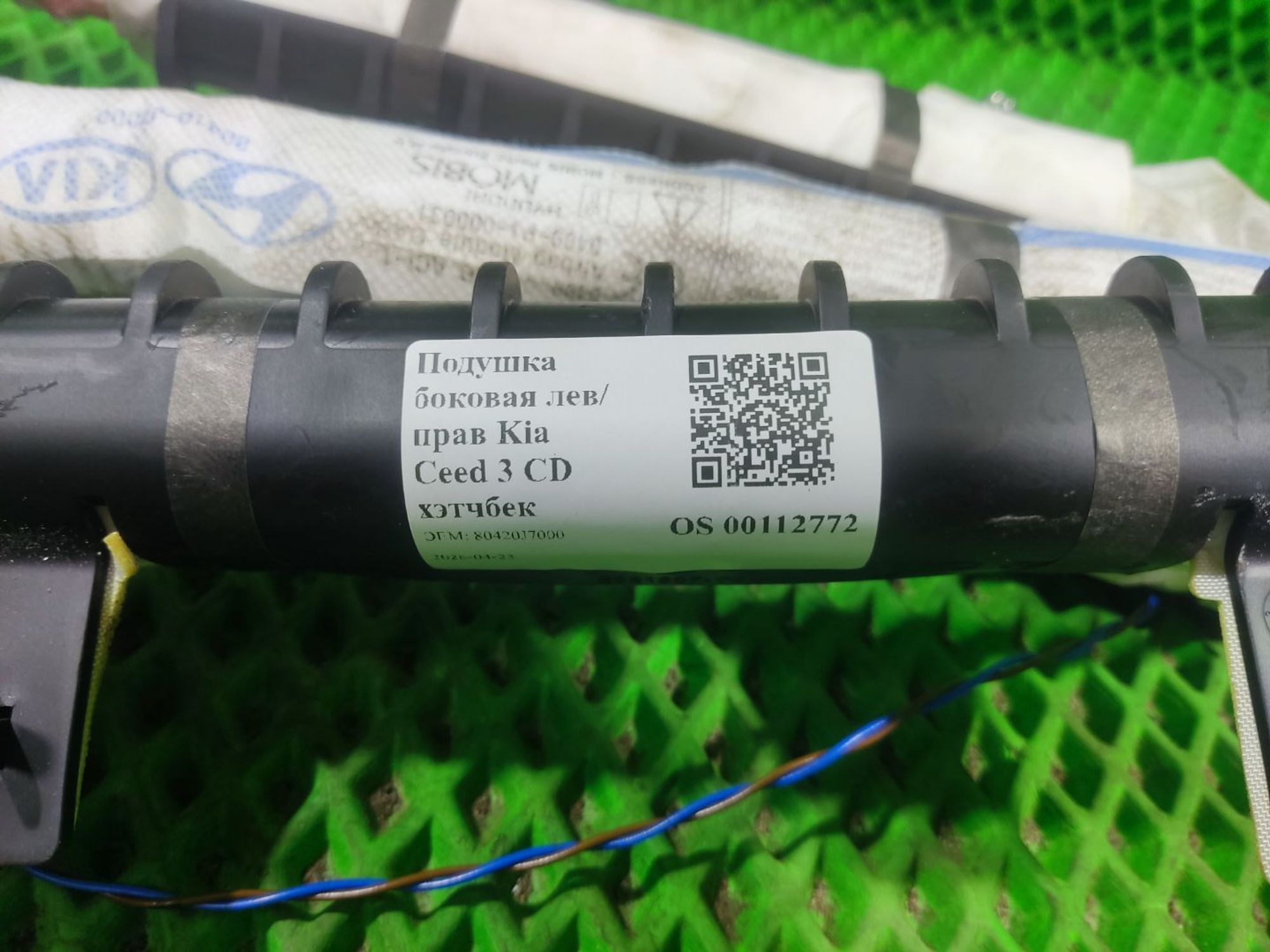 https://ycs.partsauto.market/partsauto-images/thmbs/userImages/a2d258a61cc08549ac0329b7373022c0/part/dc92cc01-2e63-43d6-a8d8-7176391ced1d_1776944474196.jpg