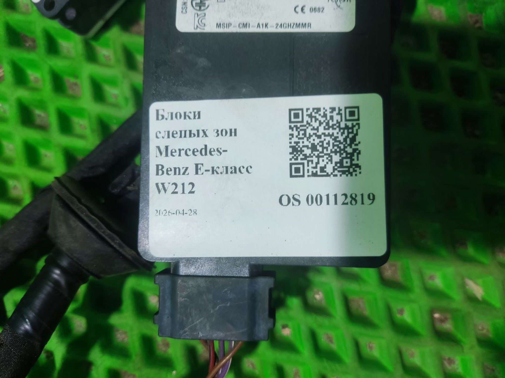 Блоки слепых зон Mercedes-Benz E-класс W212, 30000 рублей, Тамбов