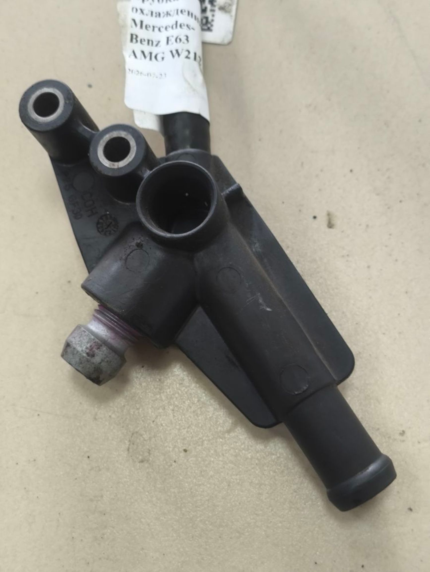 https://ycs.partsauto.market/partsauto-images/thmbs/userImages/a2d258a61cc08549ac0329b7373022c0/part/de80ce48-e0c6-4616-a180-e6b7c2c085de_1784802123524.jpg