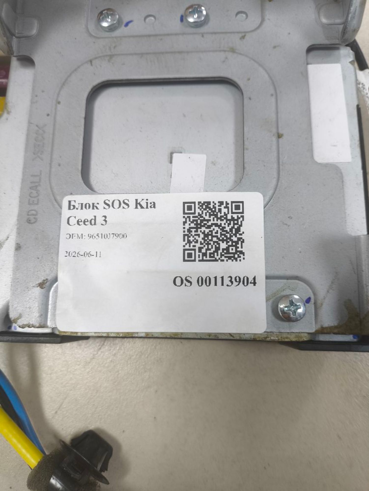 https://ycs.partsauto.market/partsauto-images/thmbs/userImages/a2d258a61cc08549ac0329b7373022c0/part/dedf74a6-e95c-4ef1-8d22-14a2cef7b10f_1781177900726.jpg
