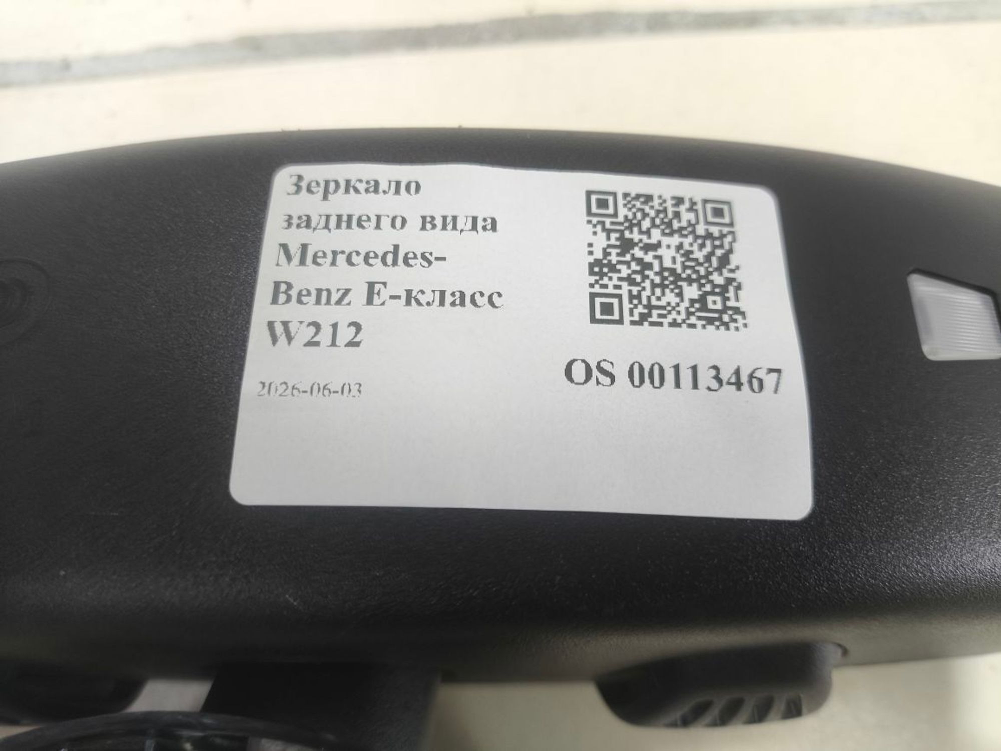 Зеркало заднего вида в салоне Mercedes-Benz W212, 3000 рублей, Тамбов