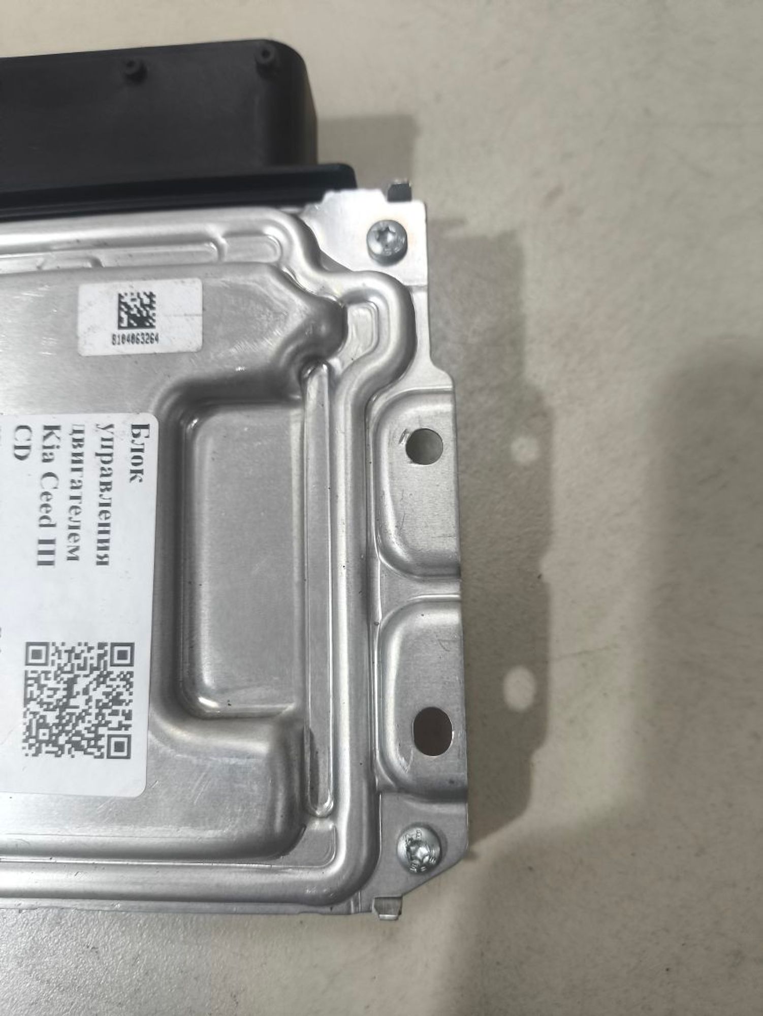 Блок управления двигателем Kia Ceed III CD, 5000 рублей, Тамбов