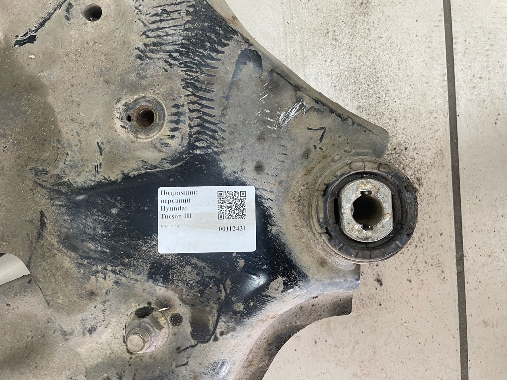 Подрамник передний Hyundai Tucson III, 24000 рублей, Тамбов