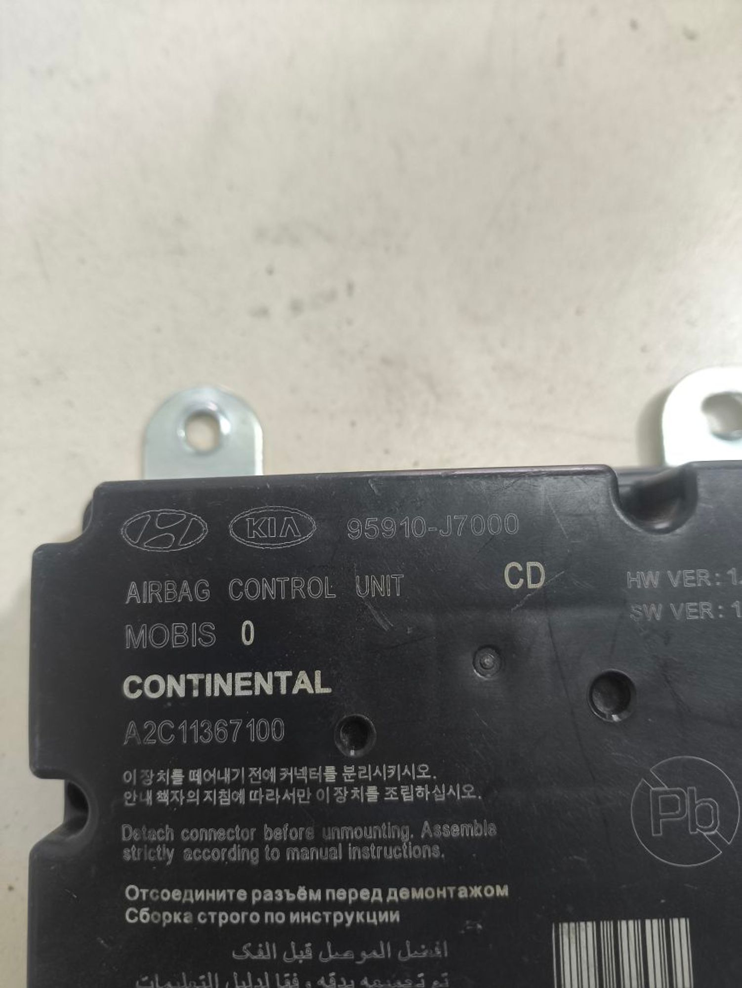 Электронный блок SRS Kia Ceed III CD, 4500 рублей, Тамбов