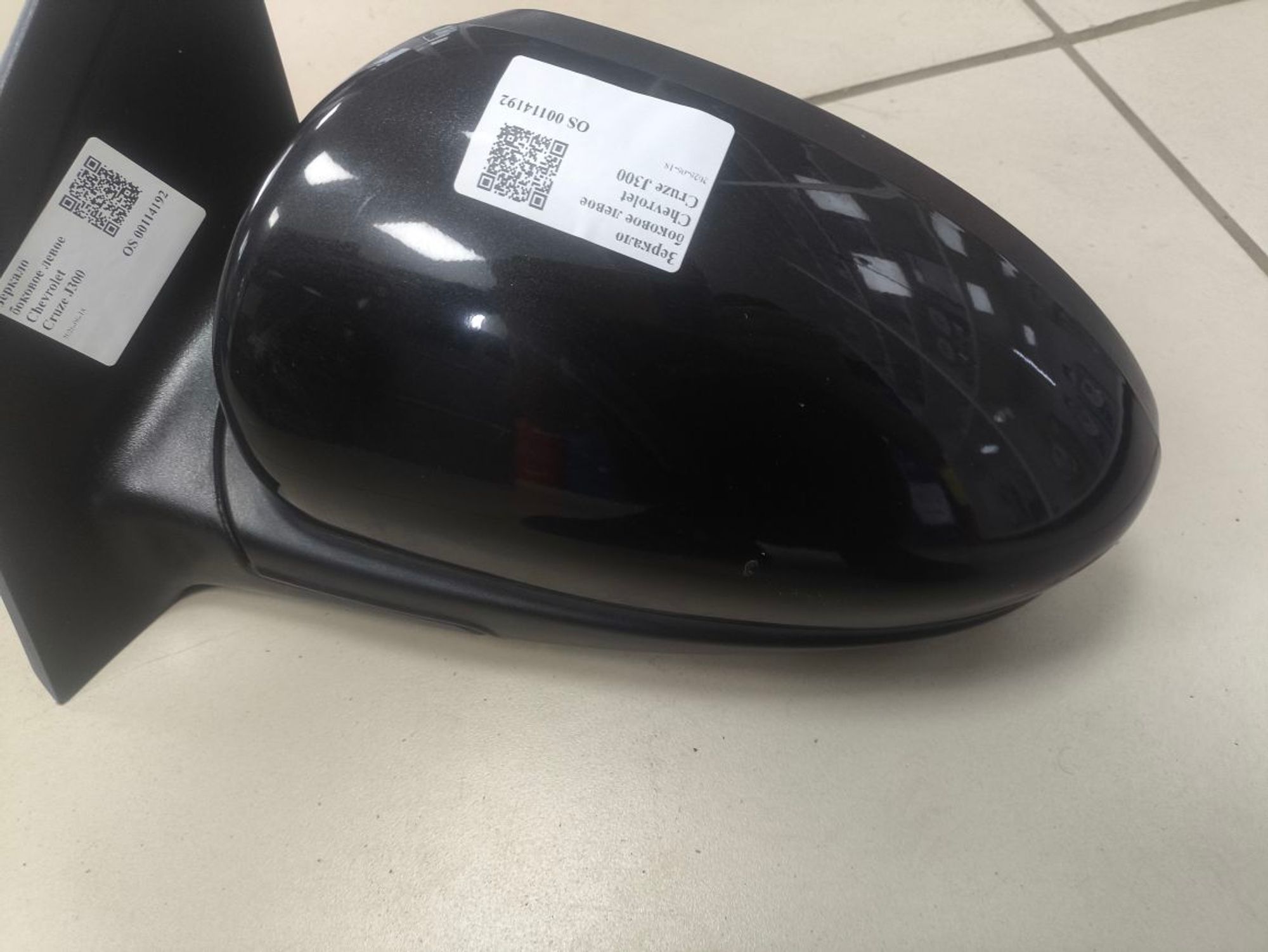 https://ycs.partsauto.market/partsauto-images/thmbs/userImages/a2d258a61cc08549ac0329b7373022c0/part/e3f885fb-386f-400b-bf11-11938606f4ce_1781783070779.jpg