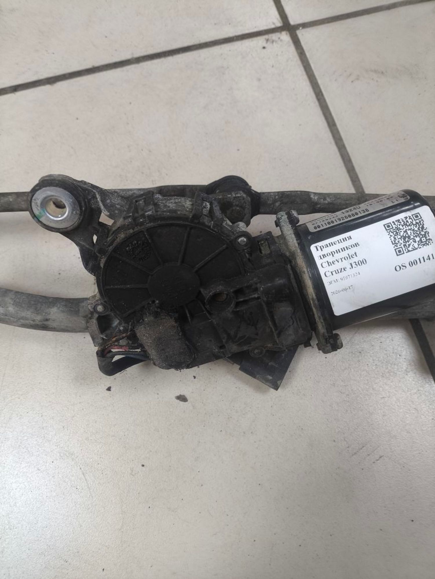 Трапеция дворников Chevrolet Cruze J300, 1500 рублей, Тамбов