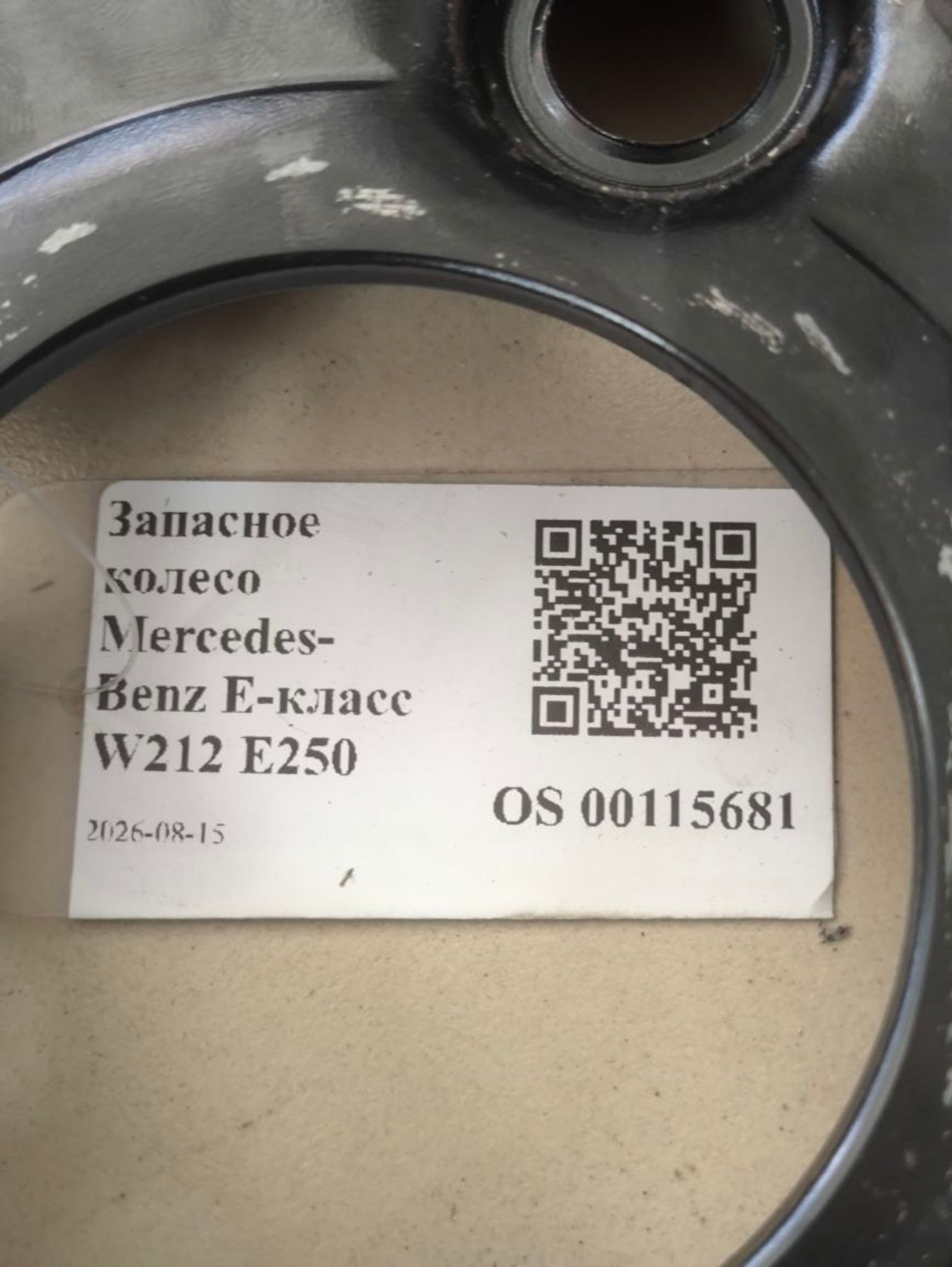 https://ycs.partsauto.market/partsauto-images/thmbs/userImages/a2d258a61cc08549ac0329b7373022c0/part/e4eae3ea-7fde-4526-8ca7-4e4a2d7745f9_1786775522320.jpg
