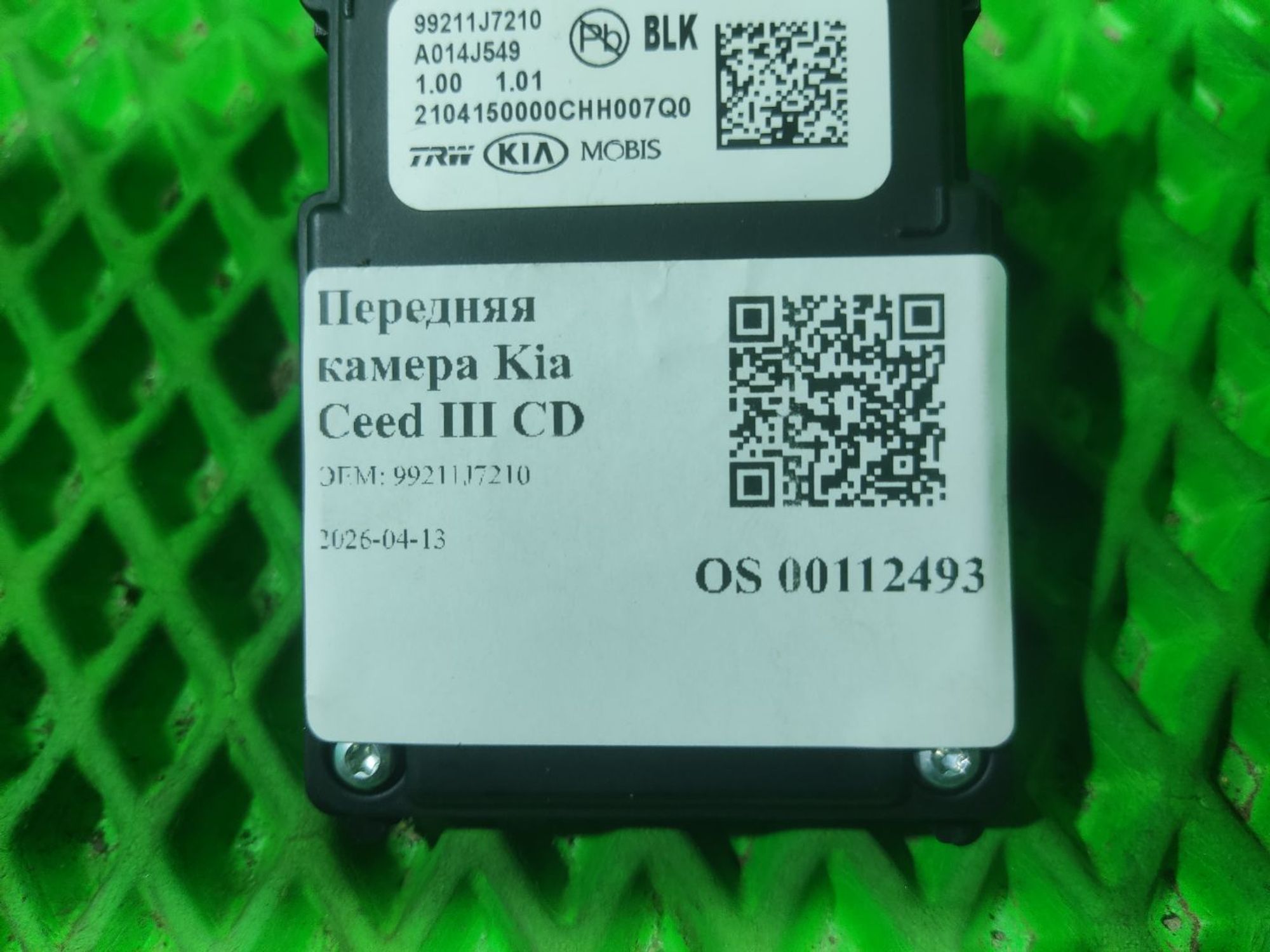 Передняя камера Kia Ceed III CD, 10000 рублей, Тамбов