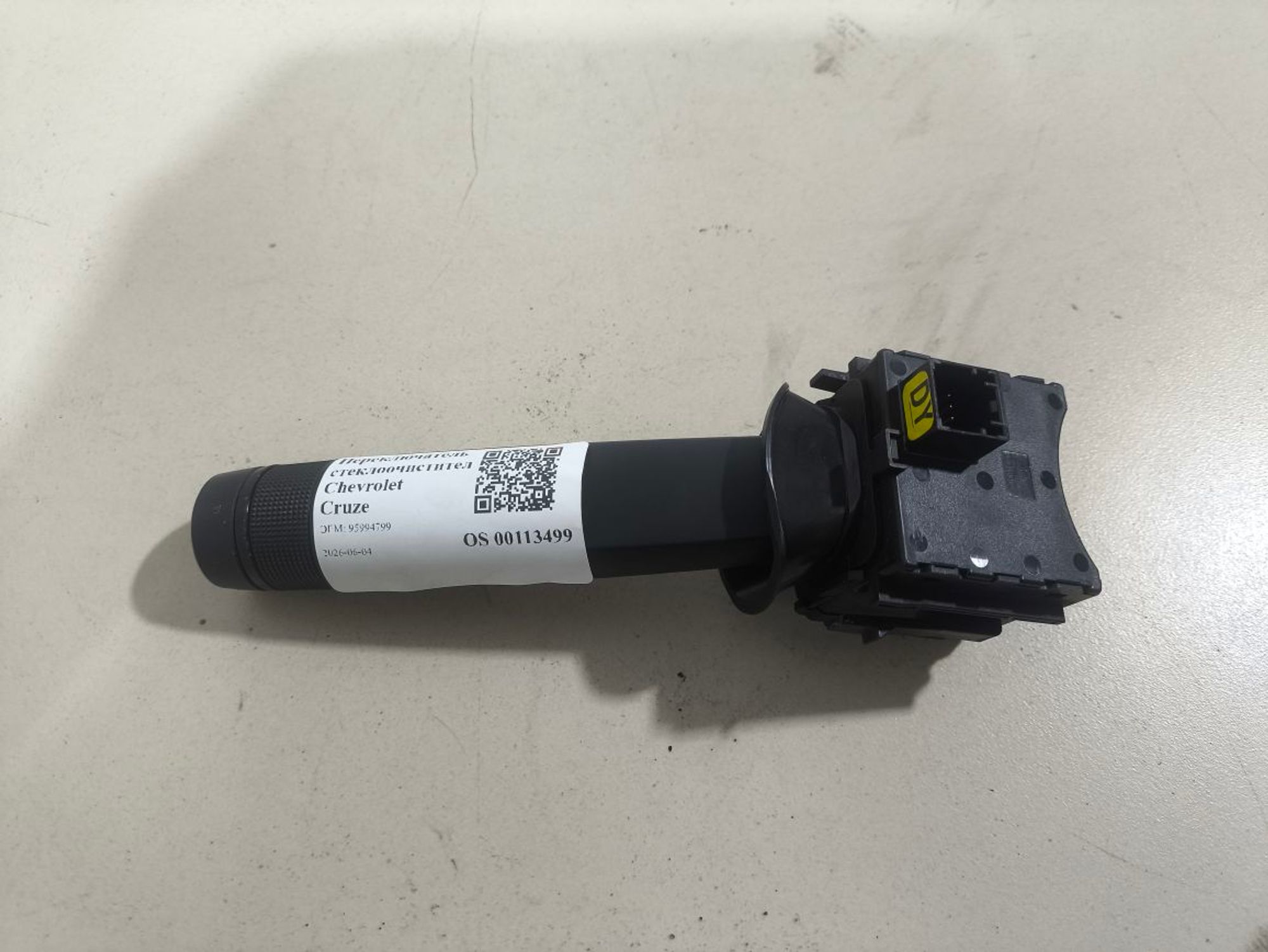 https://ycs.partsauto.market/partsauto-images/thmbs/userImages/a2d258a61cc08549ac0329b7373022c0/part/e574b939-73f9-46f9-8d5b-050dc20360b8_1780558646294.jpg