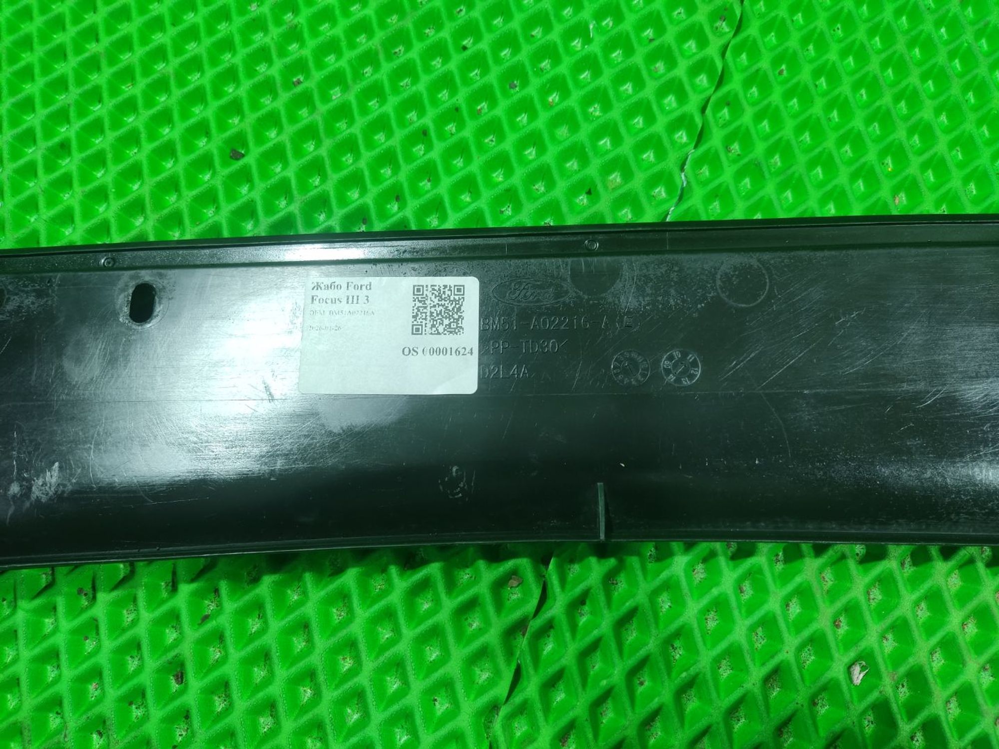 Жабо Ford Focus III 3, 2500 рублей, Тамбов