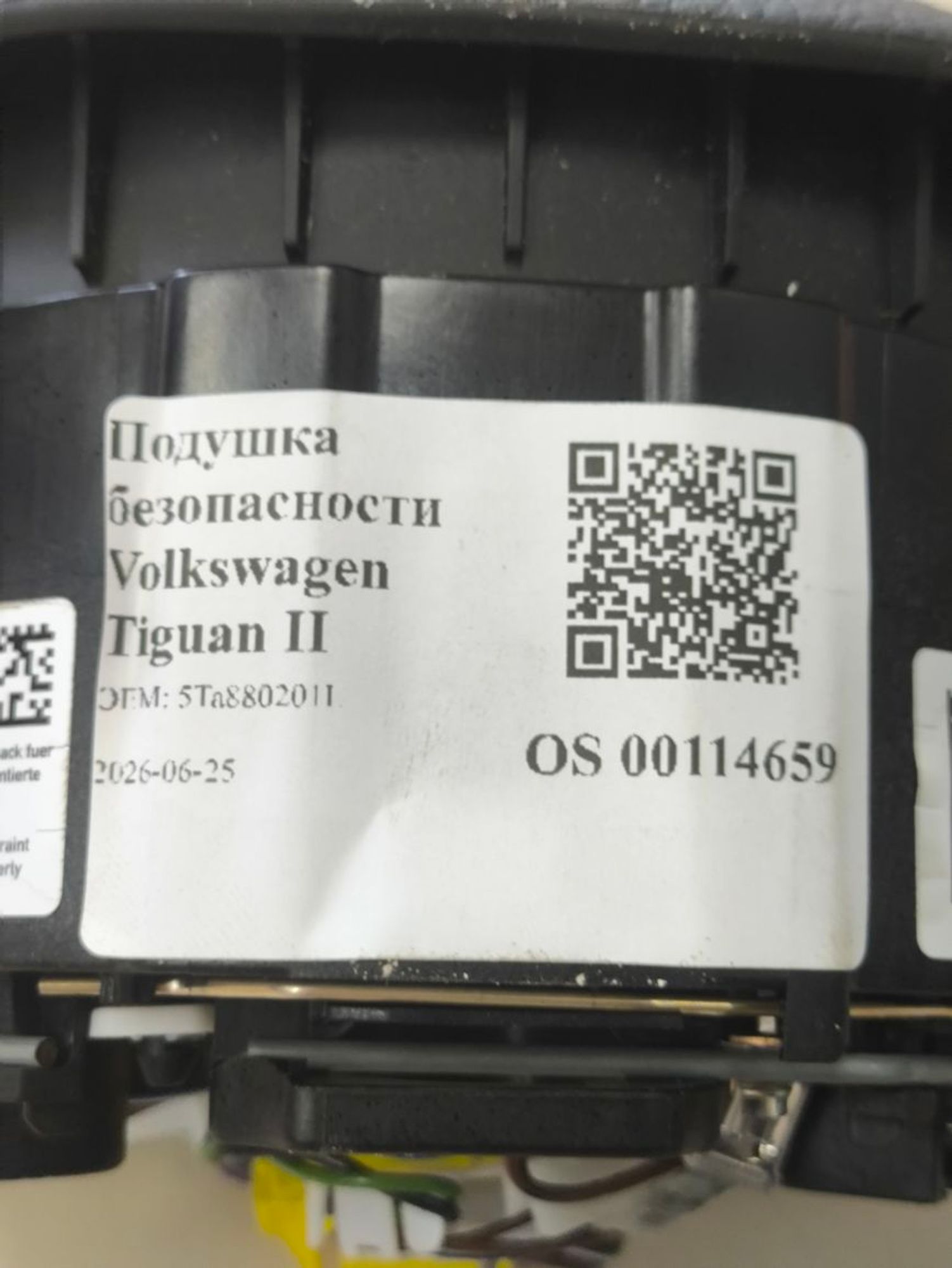 Подушка безопасности в руль Volkswagen Tiguan II, 14000 рублей, Тамбов