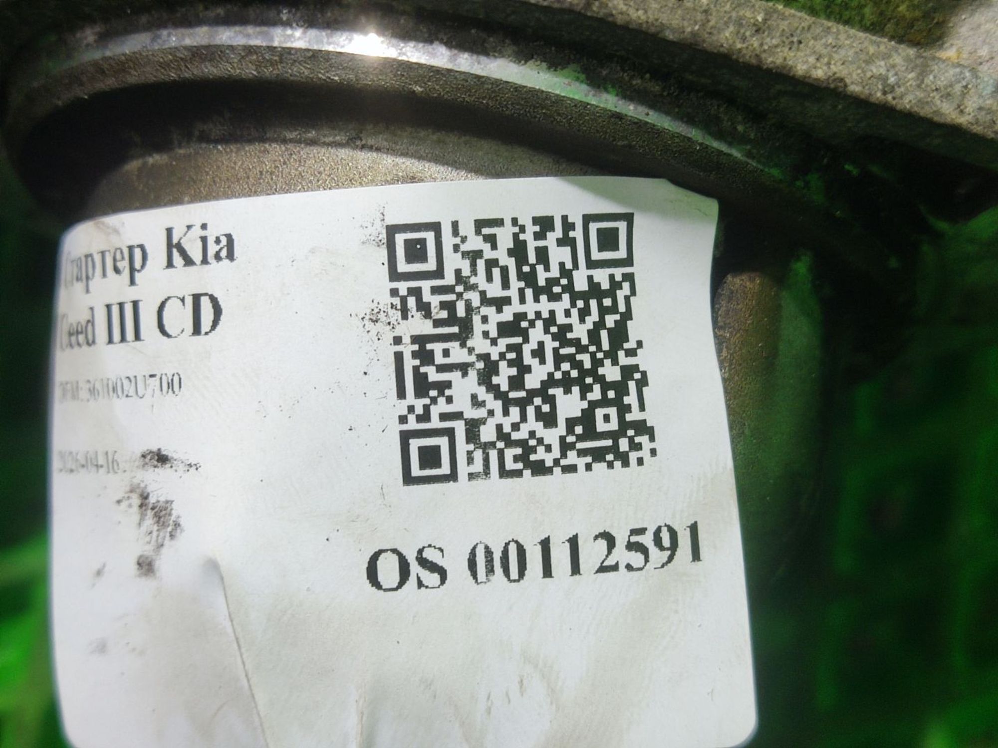 Стартер Kia Ceed III CD, 7200 рублей, Тамбов