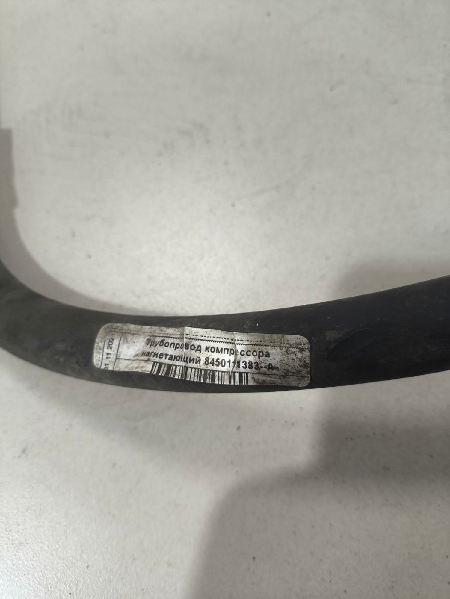 https://ycs.partsauto.market/partsauto-images/thmbs/userImages/a2d258a61cc08549ac0329b7373022c0/part/e6d29bb5-c987-4f34-b175-0753159e161f_1781333378743.jpg