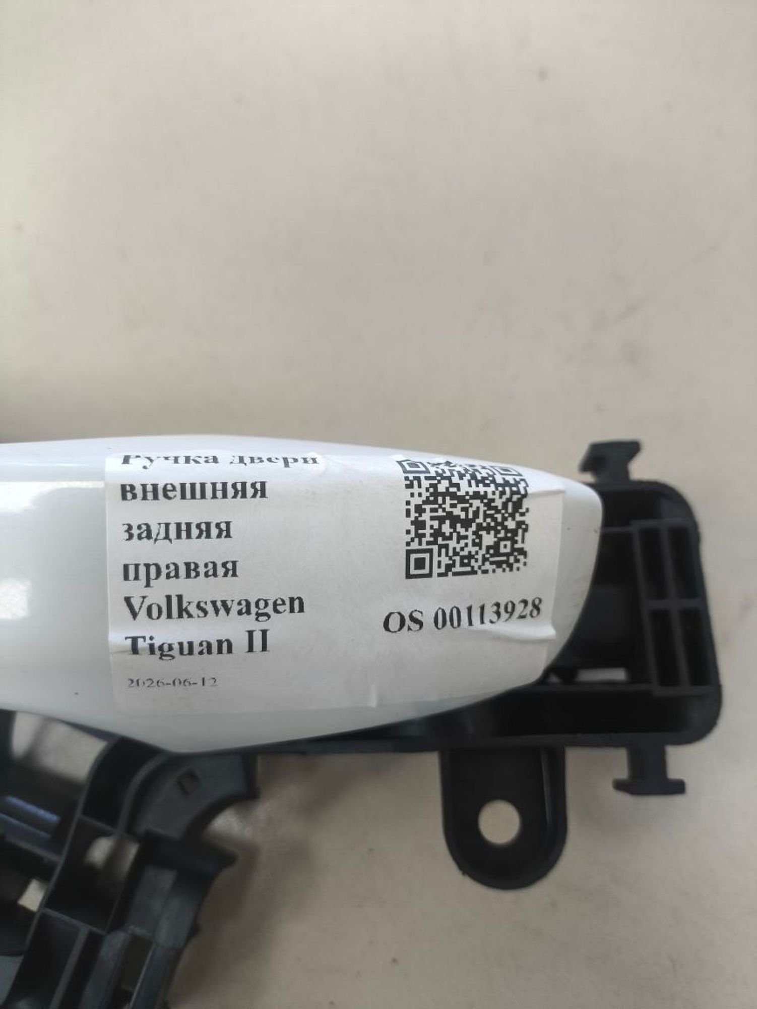 Ручка двери внешняя задняя правая Volkswagen Ti..., 4500 рублей, Тамбов