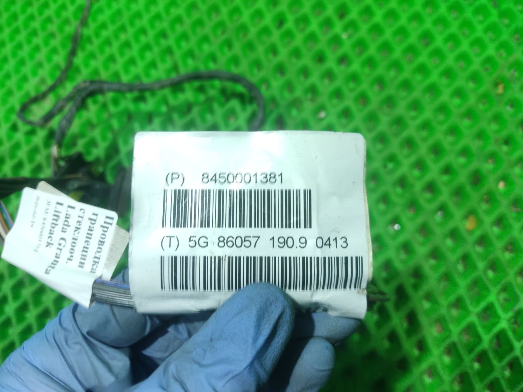 https://ycs.partsauto.market/partsauto-images/thmbs/userImages/a2d258a61cc08549ac0329b7373022c0/part/e851fbb9-2aa8-4d0b-9e26-d0db8b783600_1771511306825.jpg
