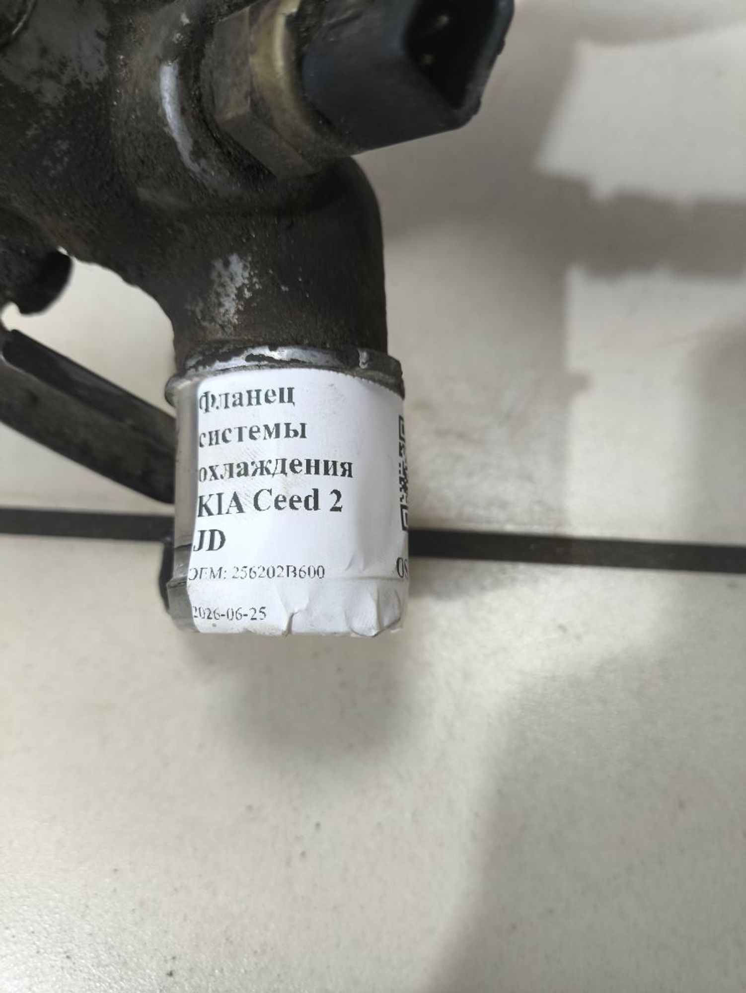 https://ycs.partsauto.market/partsauto-images/thmbs/userImages/a2d258a61cc08549ac0329b7373022c0/part/e9cf8dbe-e784-401e-9a02-271db2e14d80_1782381643642.jpg