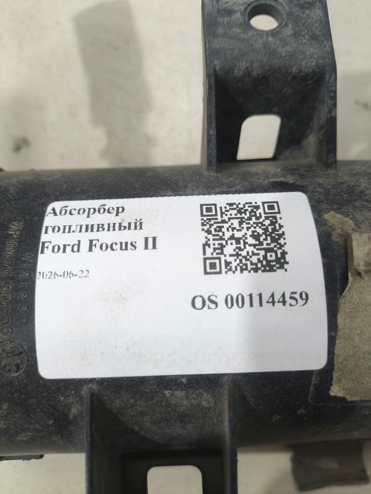 Абсорбер топливный Ford Focus II, 800 рублей, Тамбов