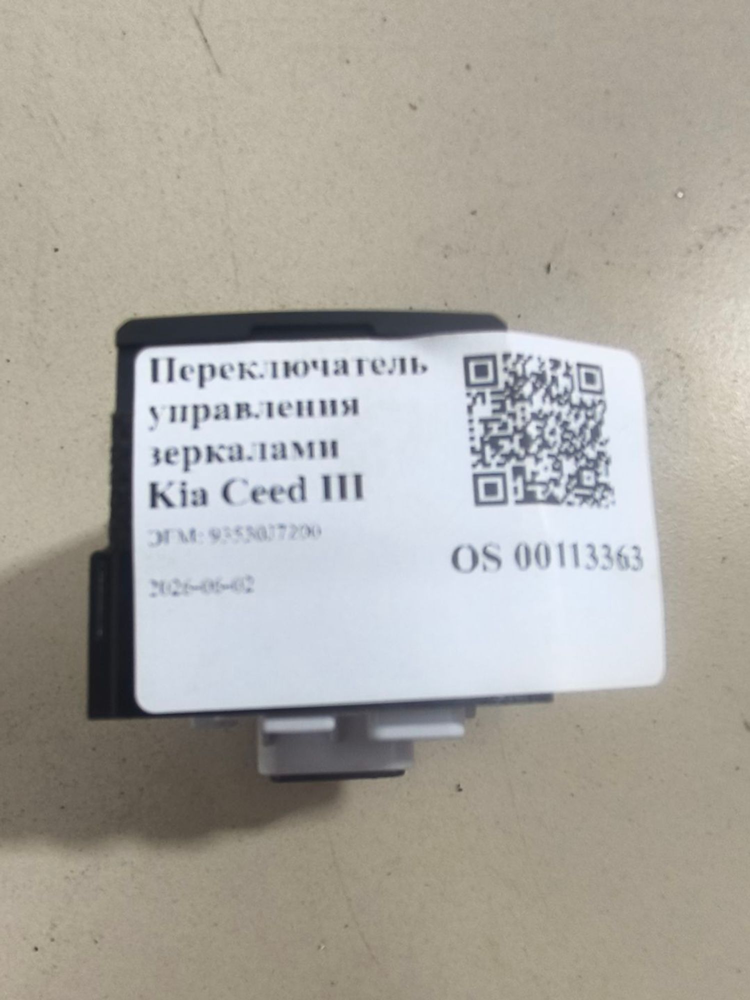 Переключатель управления зеркалами Kia Ceed III CD, 1350 рублей, Тамбов
