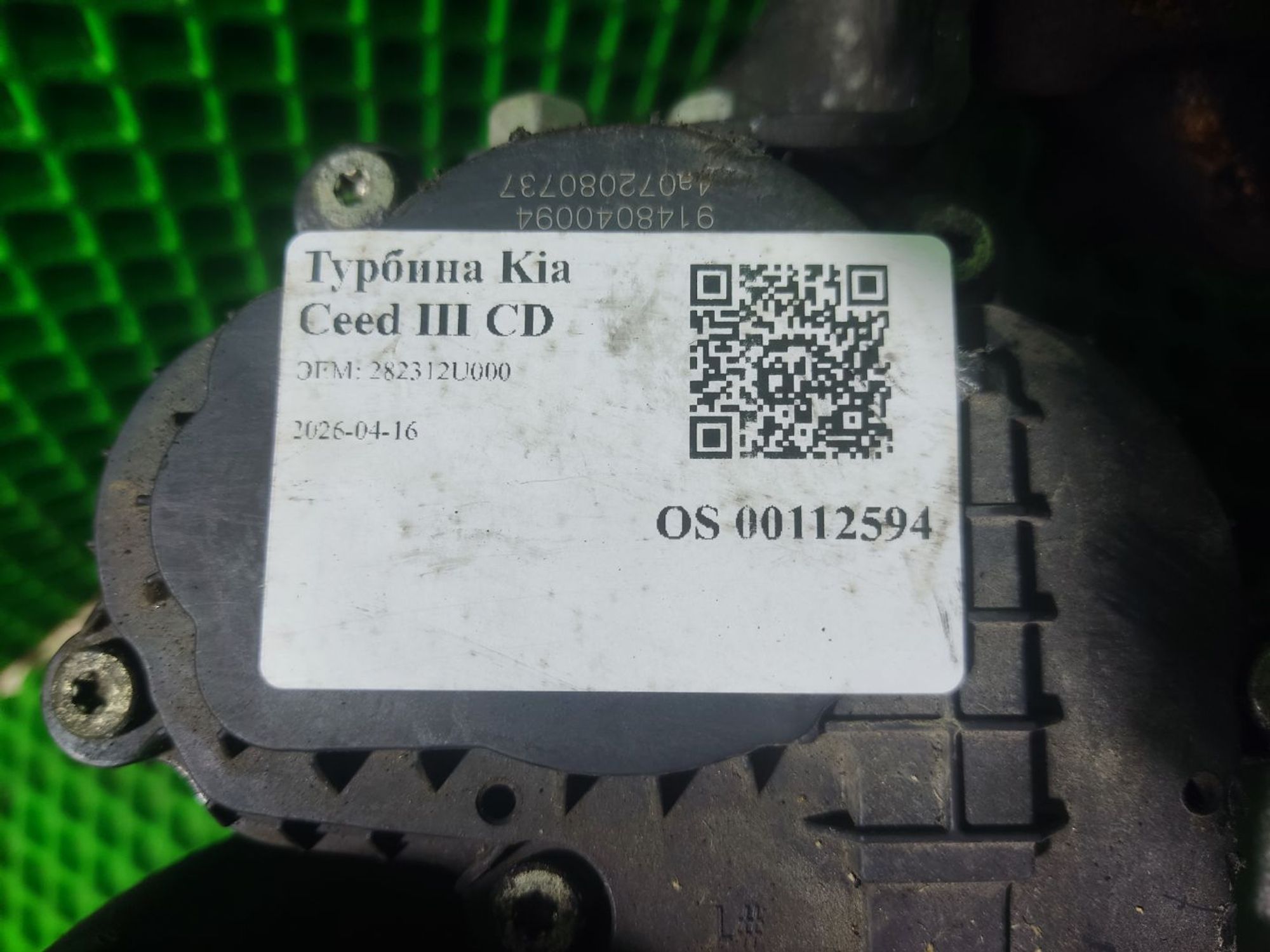 Турбина Kia Ceed III CD, 34000 рублей, Тамбов