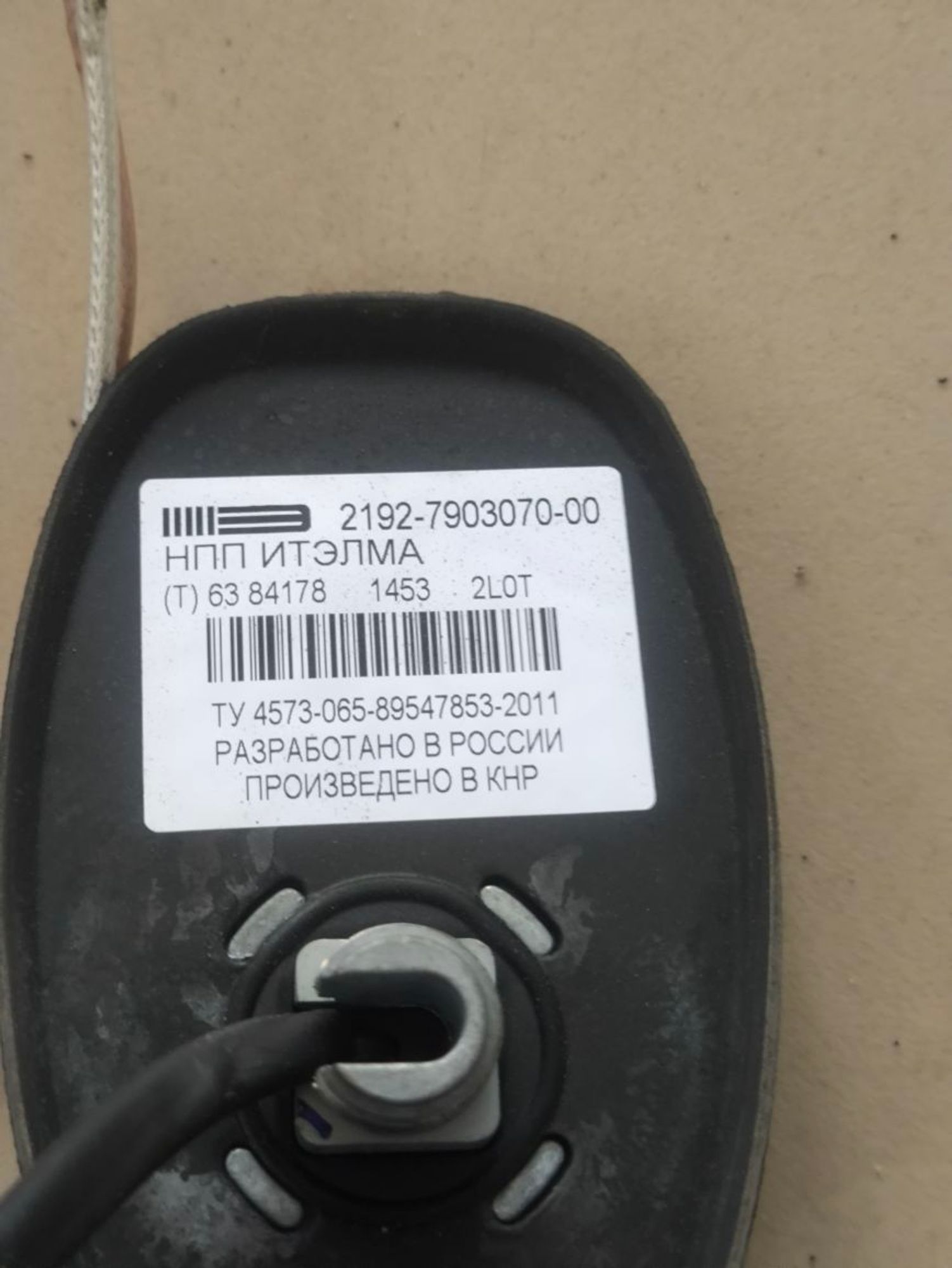 https://ycs.partsauto.market/partsauto-images/thmbs/userImages/a2d258a61cc08549ac0329b7373022c0/part/f0693f7d-3878-4360-8ffe-f5cc0e083677_1785481966229.jpg