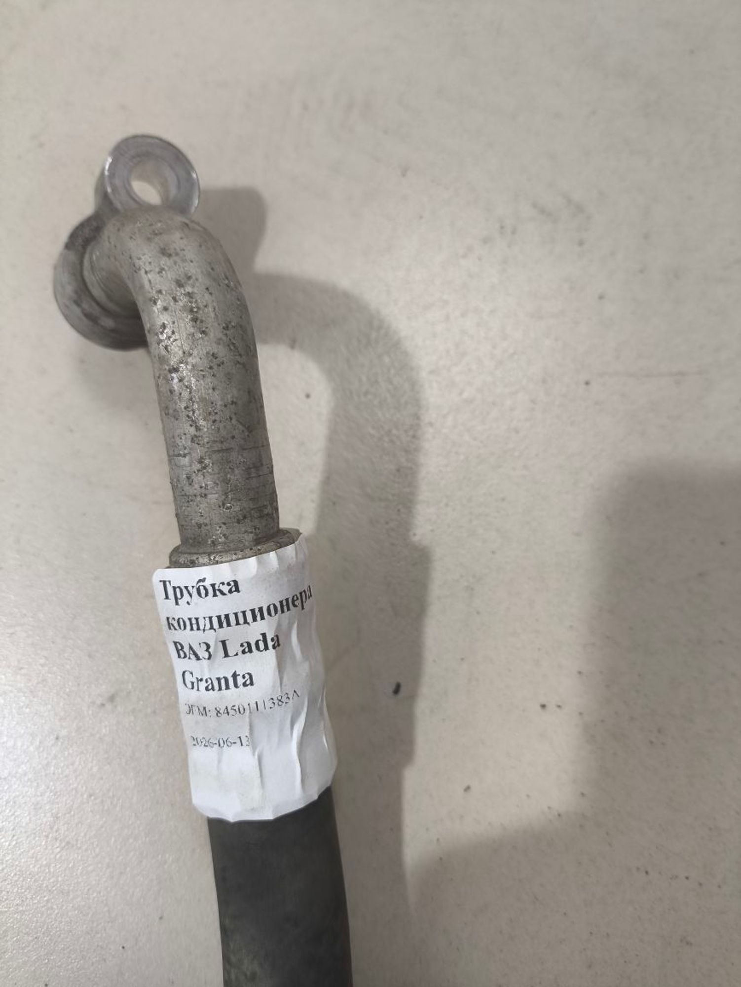 https://ycs.partsauto.market/partsauto-images/thmbs/userImages/a2d258a61cc08549ac0329b7373022c0/part/f1c6a880-b482-45f6-b3c4-021ae84efd79_1781333381704.jpg