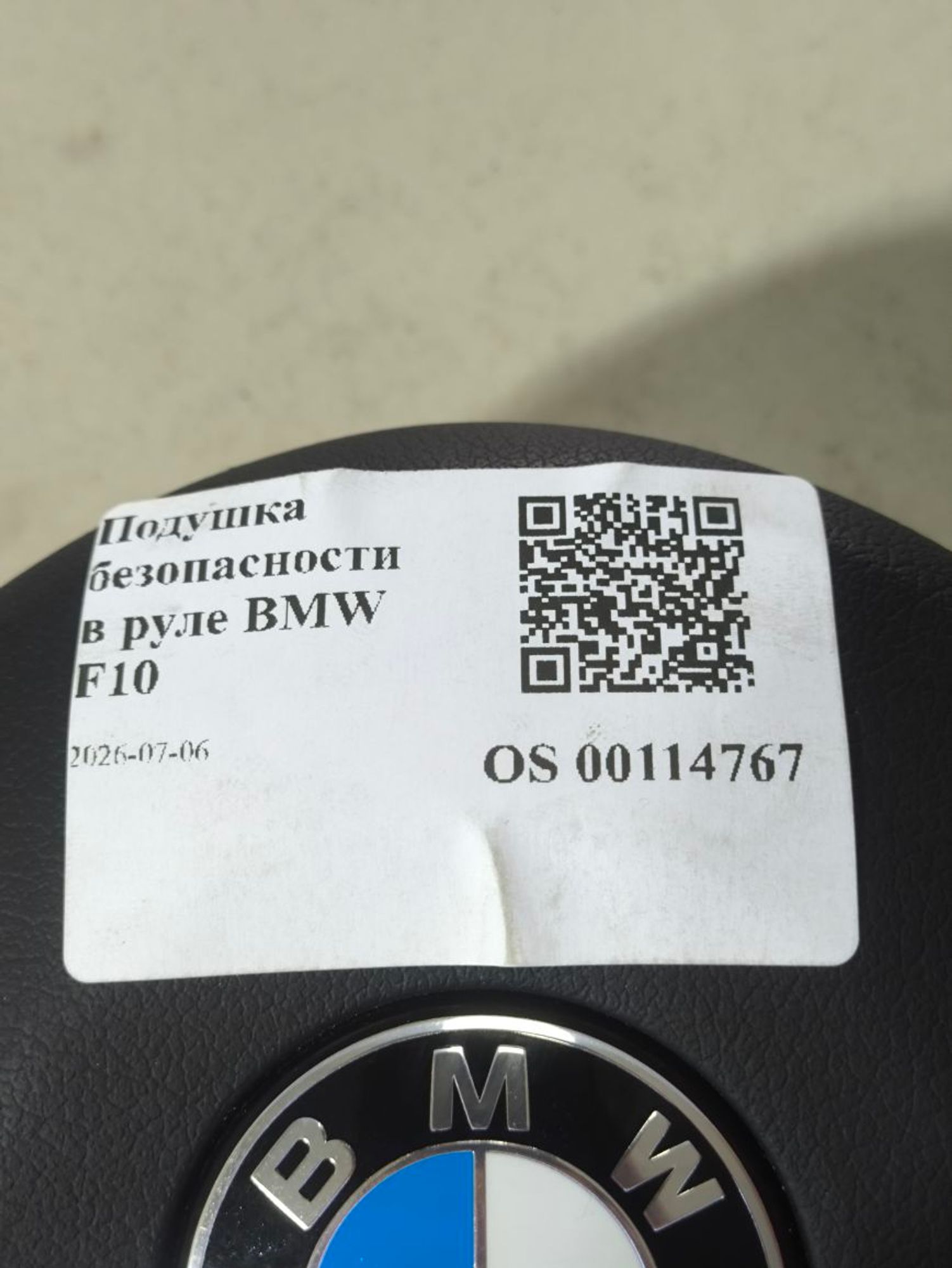 Подушка безопасности в руле BMW F10, 4000 рублей, Тамбов