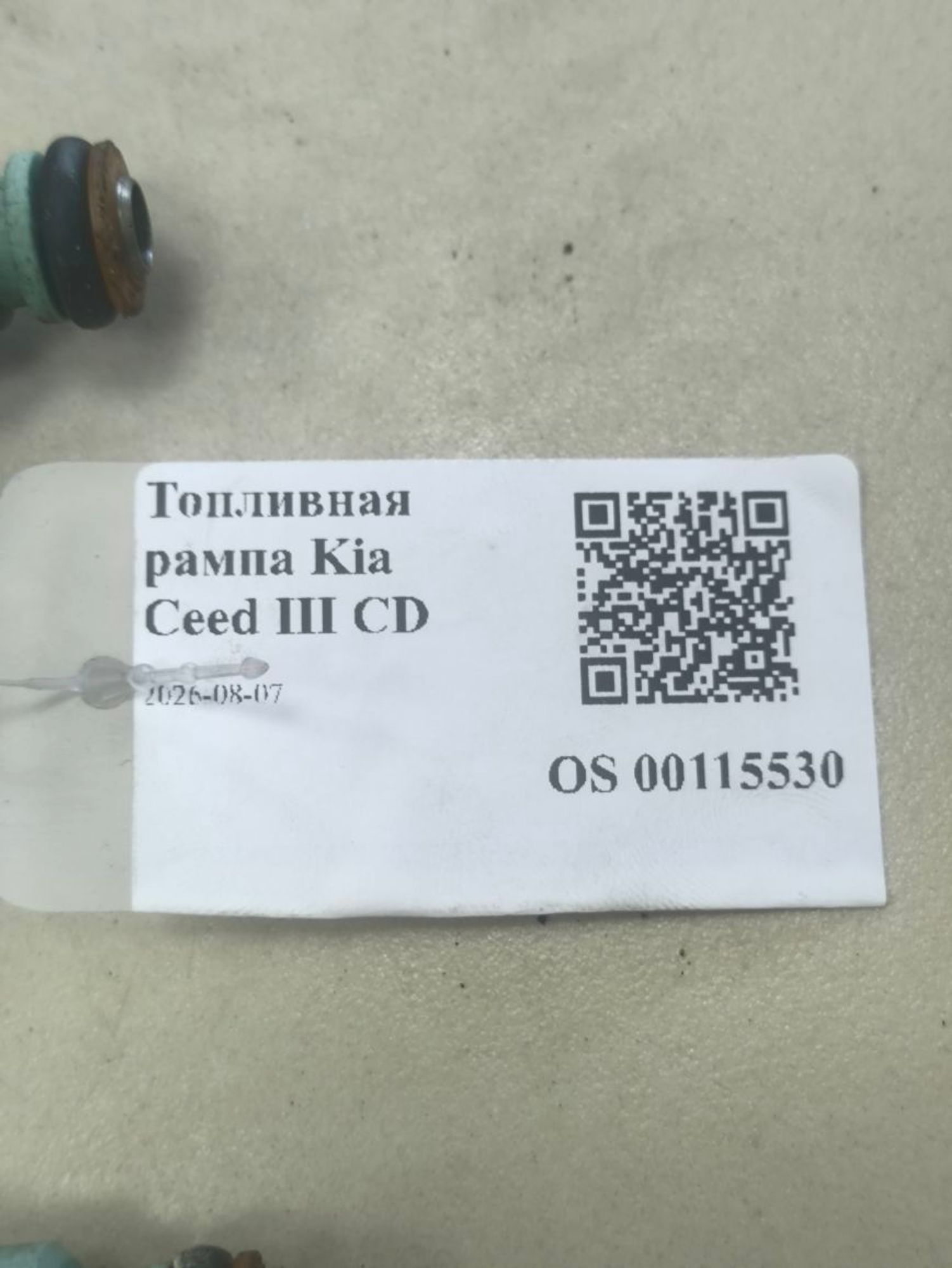 https://ycs.partsauto.market/partsauto-images/thmbs/userImages/a2d258a61cc08549ac0329b7373022c0/part/f38f1b04-a063-4f83-800d-b5932d9e6f6a_1786094330287.jpg